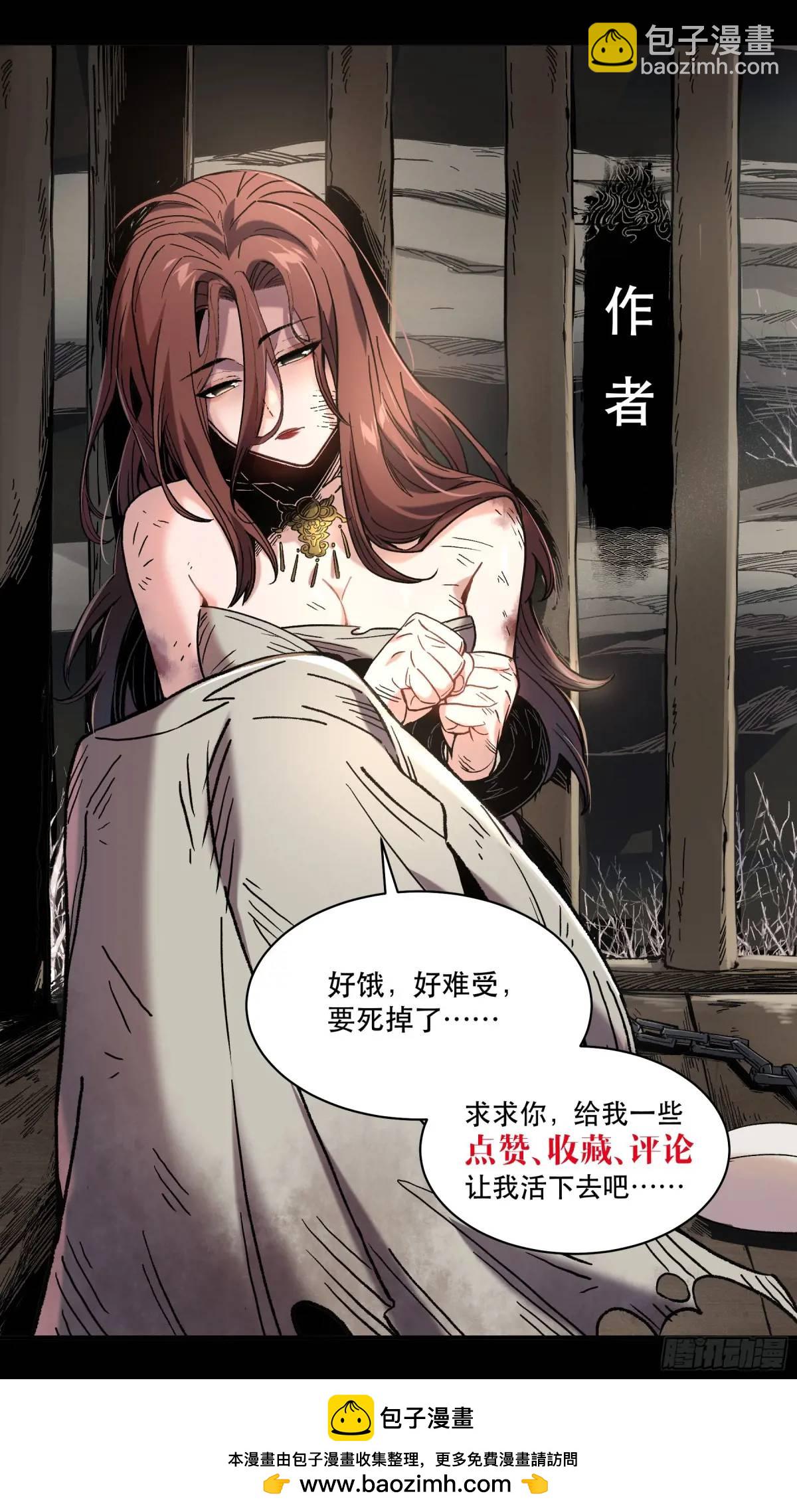 108.我想做你儿子37