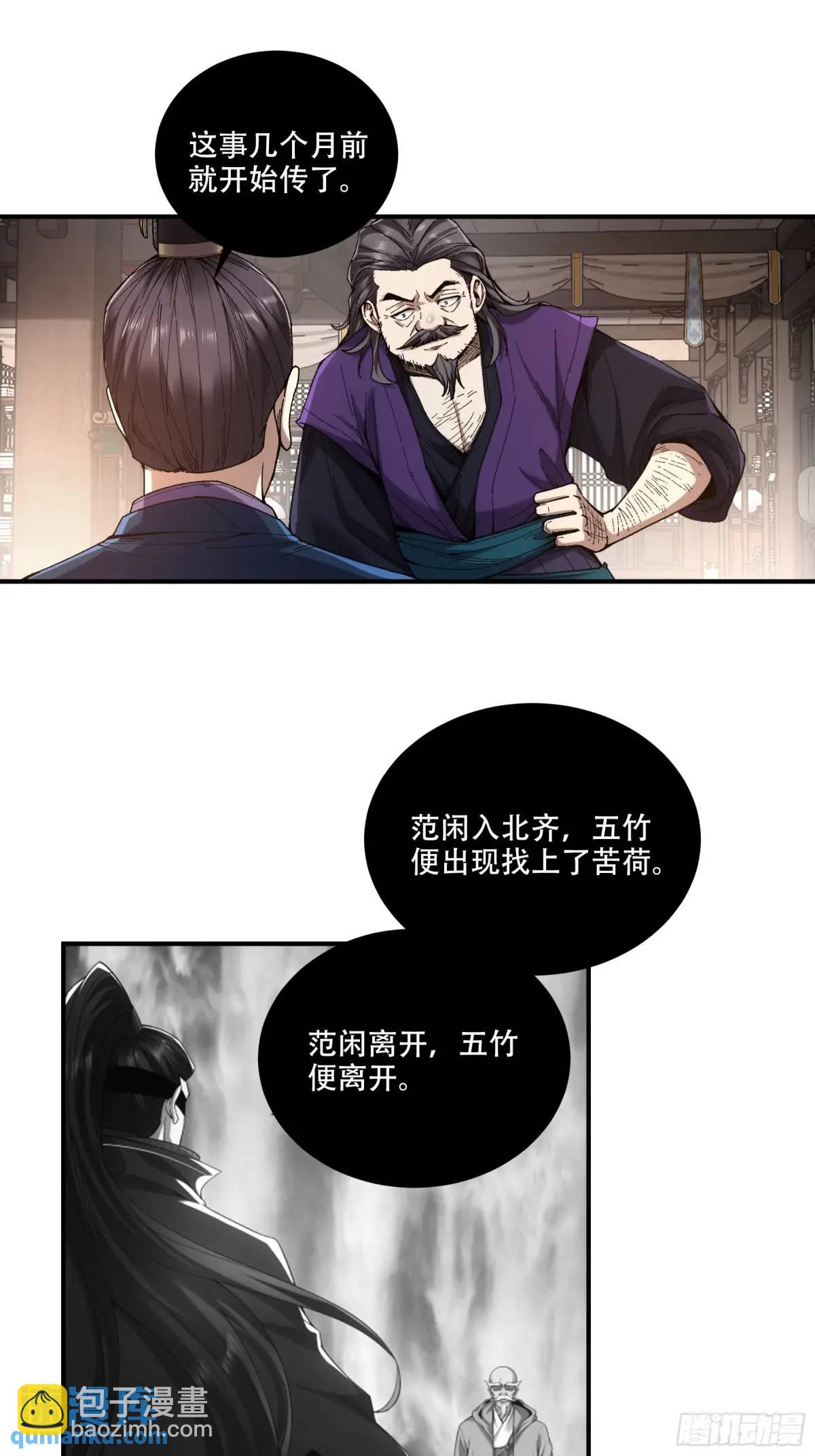 108.我想做你儿子6