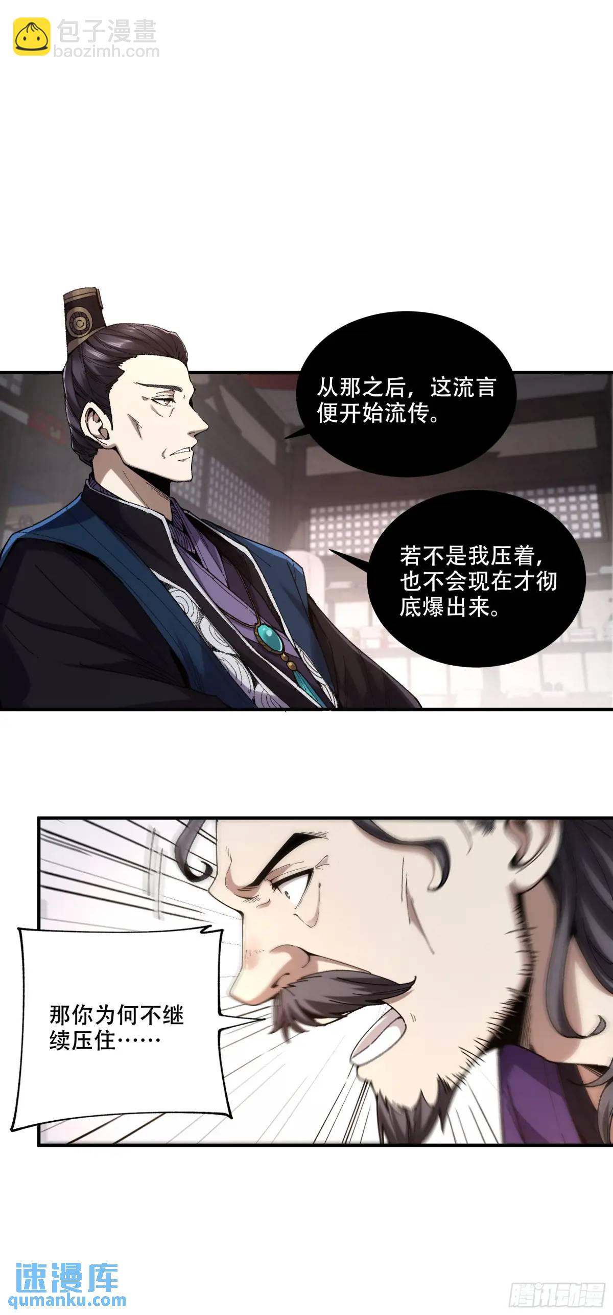 108.我想做你儿子9