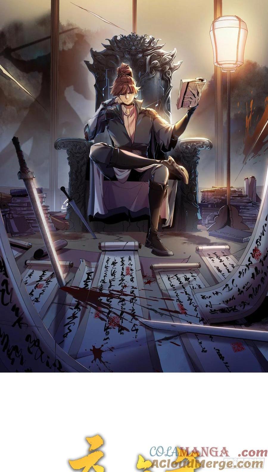 130.院长的计划0