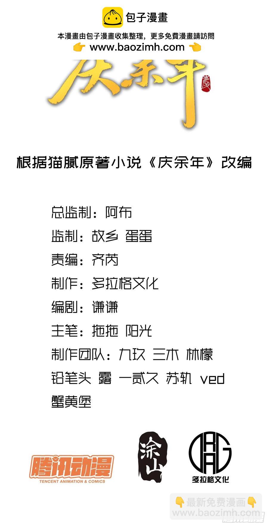 130.院长的计划1