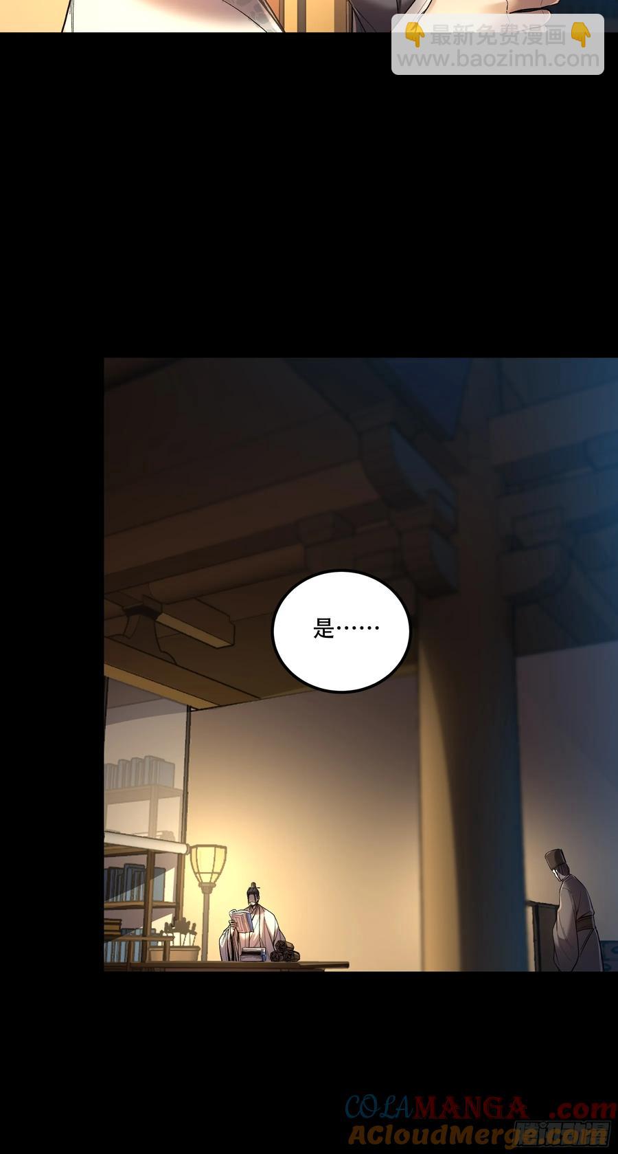130.院长的计划10