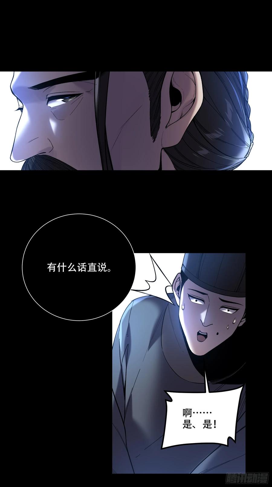 130.院长的计划11