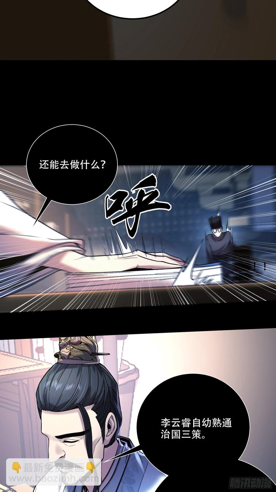 130.院长的计划13