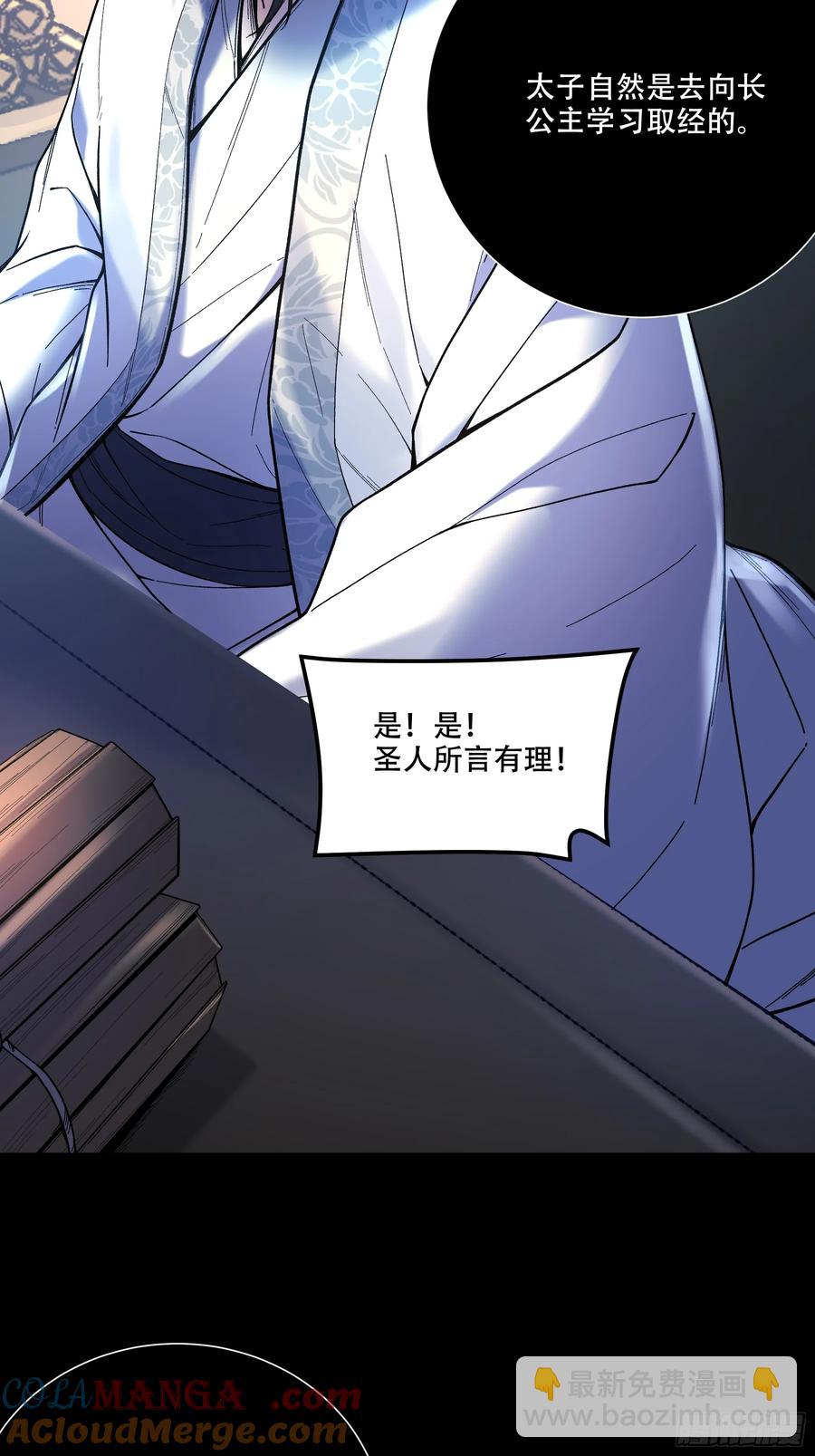 130.院长的计划14