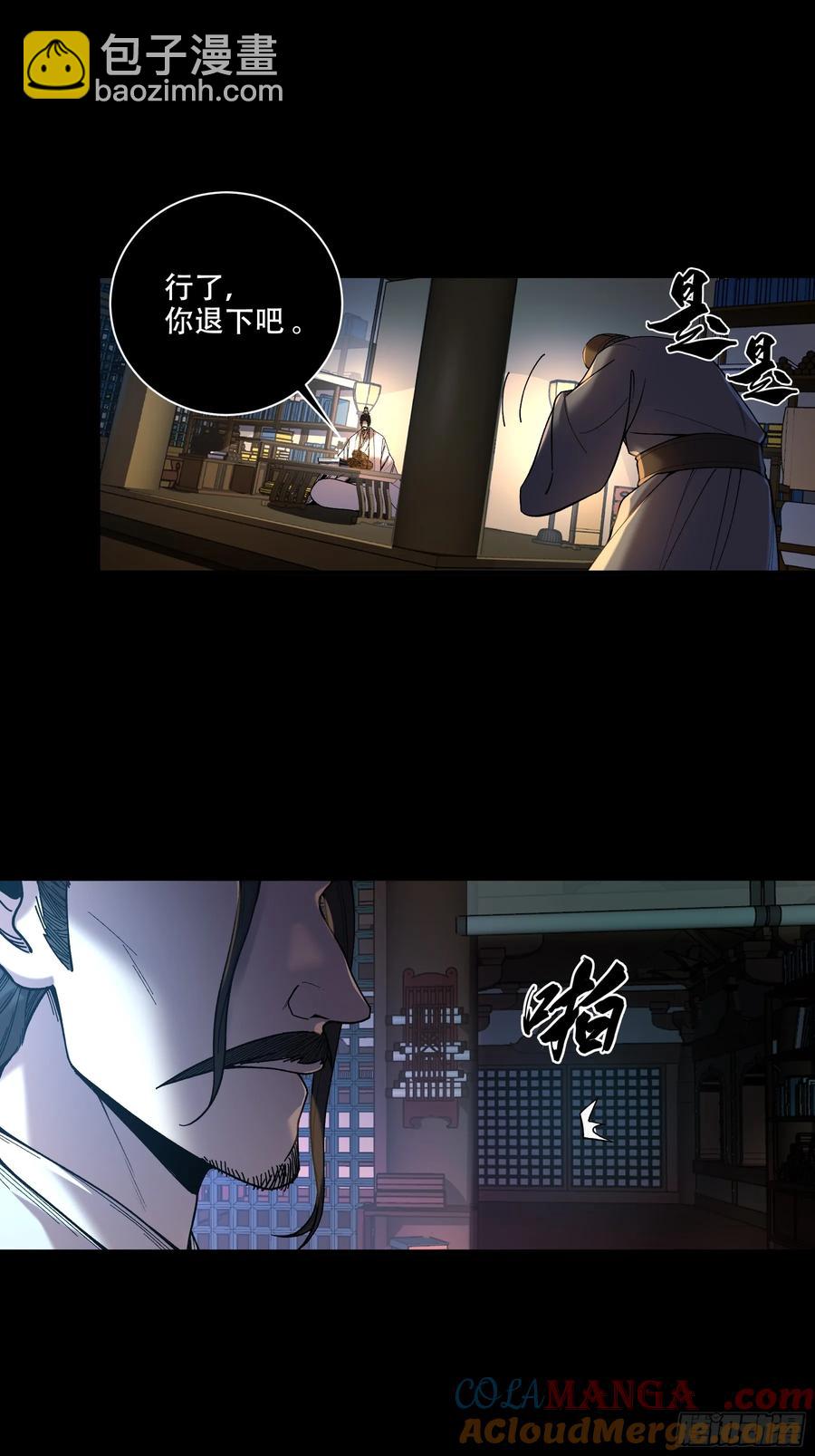 130.院长的计划16