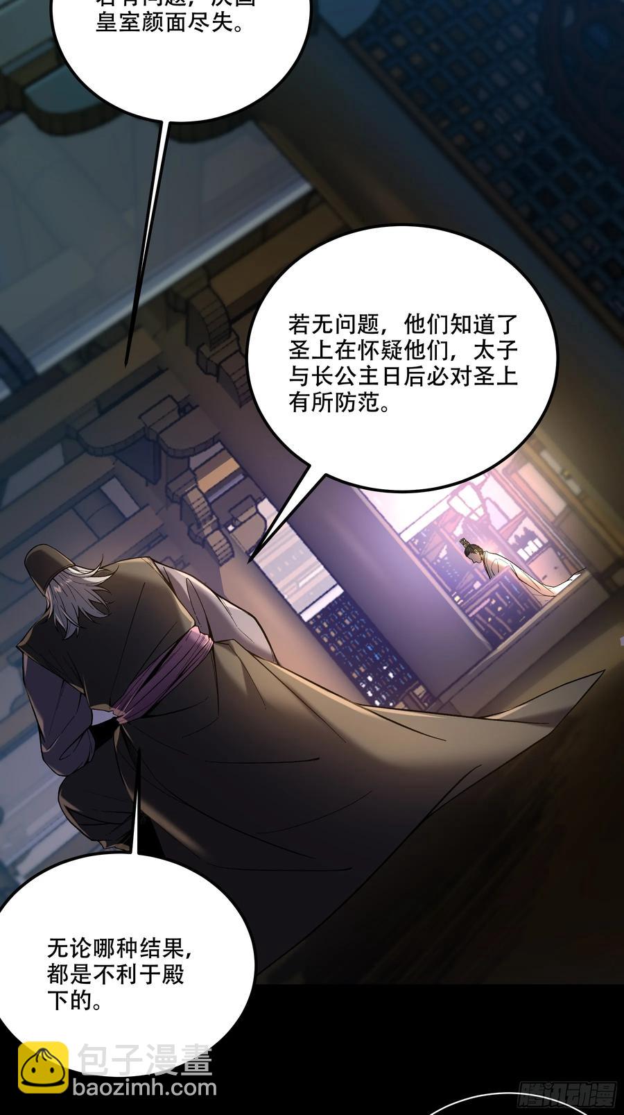 130.院长的计划19