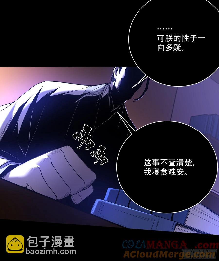 130.院长的计划20