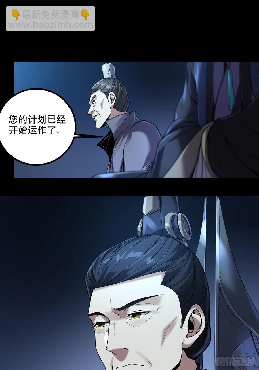 130.院长的计划23