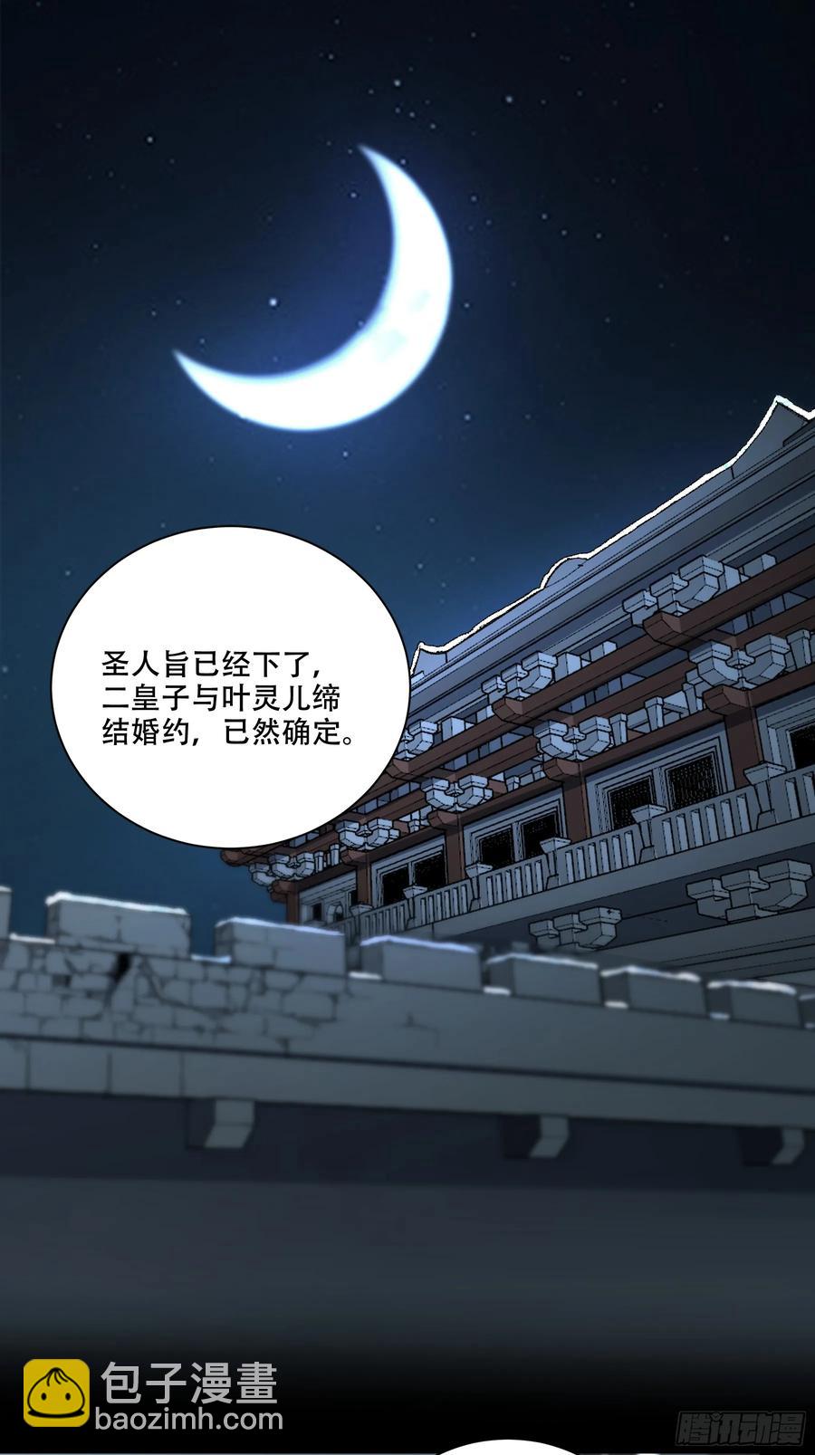 130.院长的计划25