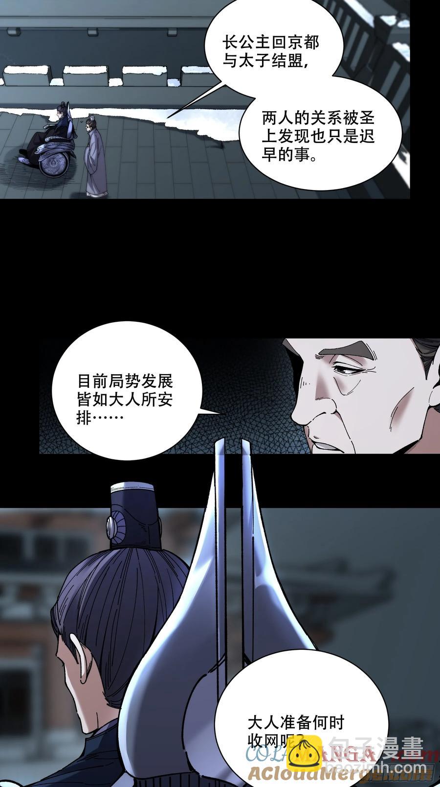 130.院长的计划26