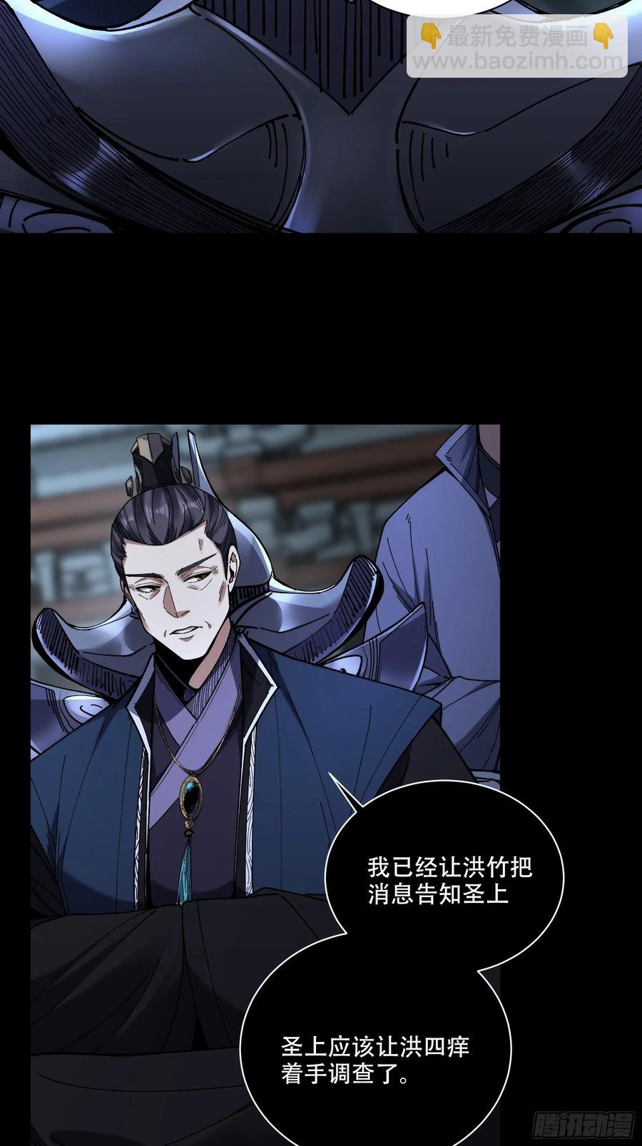 130.院长的计划27