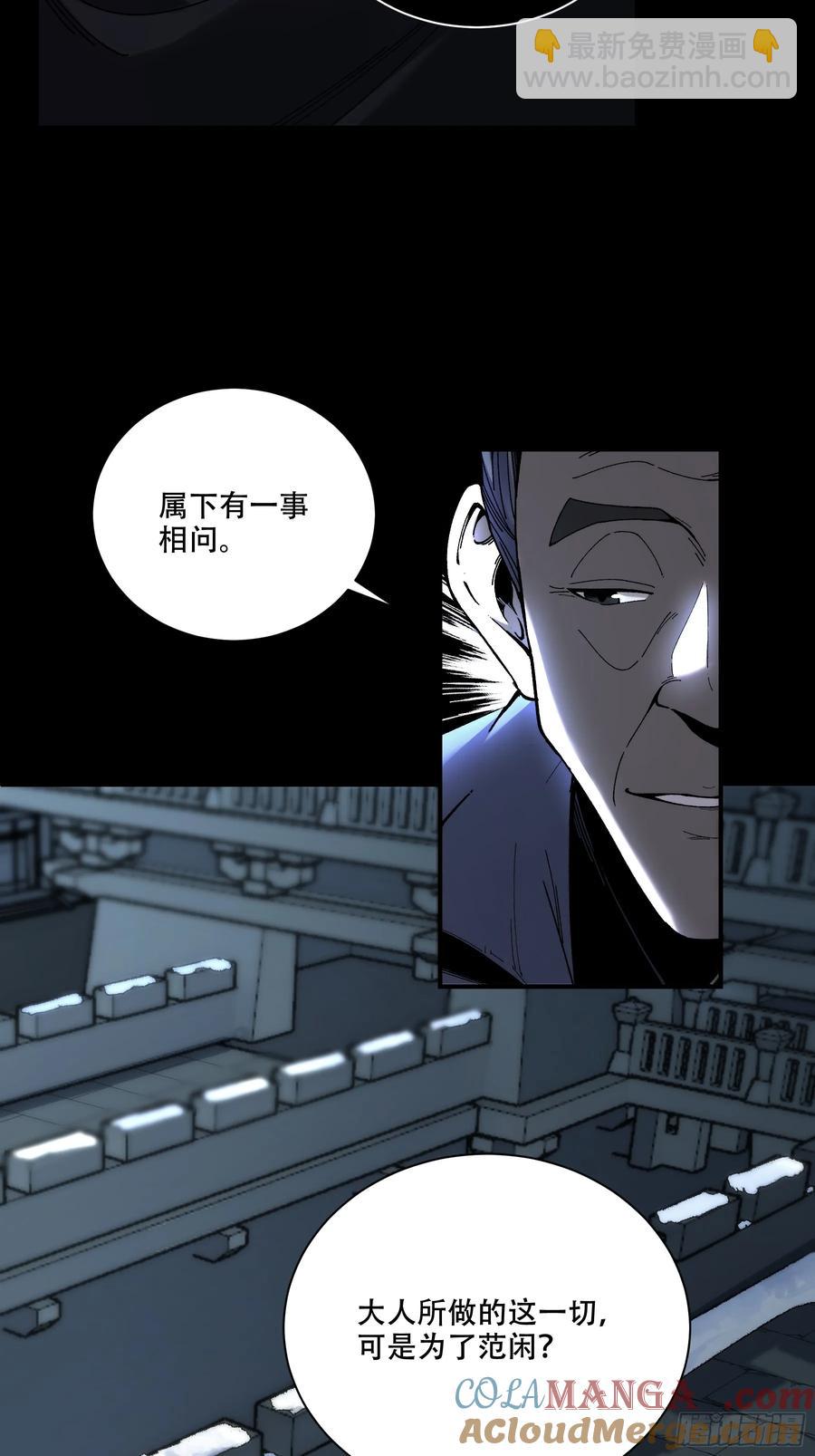 130.院长的计划28