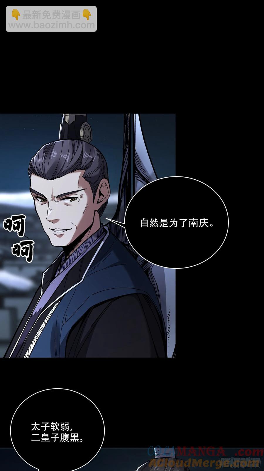 130.院长的计划30