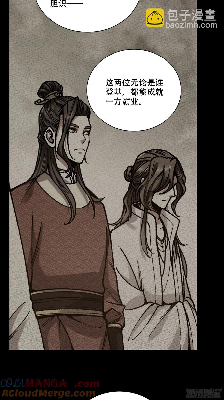 130.院长的计划32