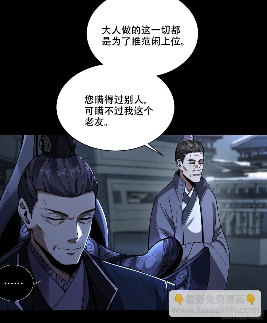 130.院长的计划33