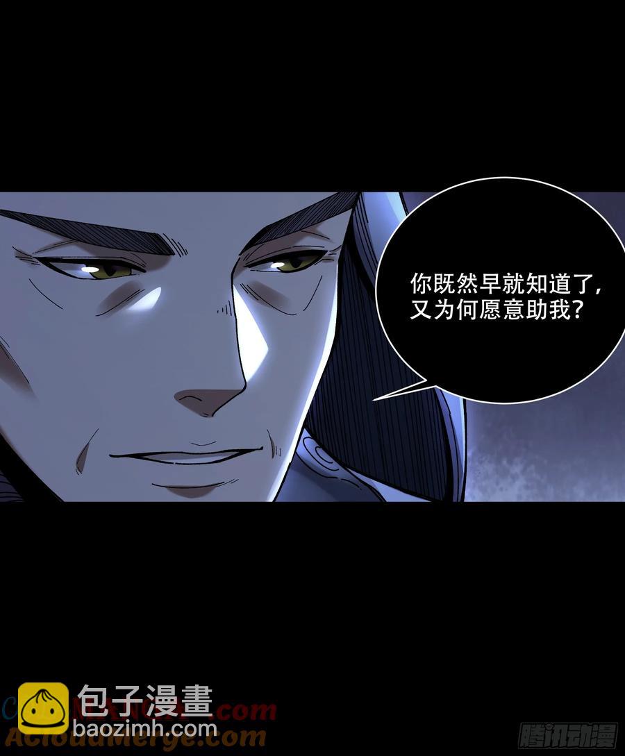 130.院长的计划34