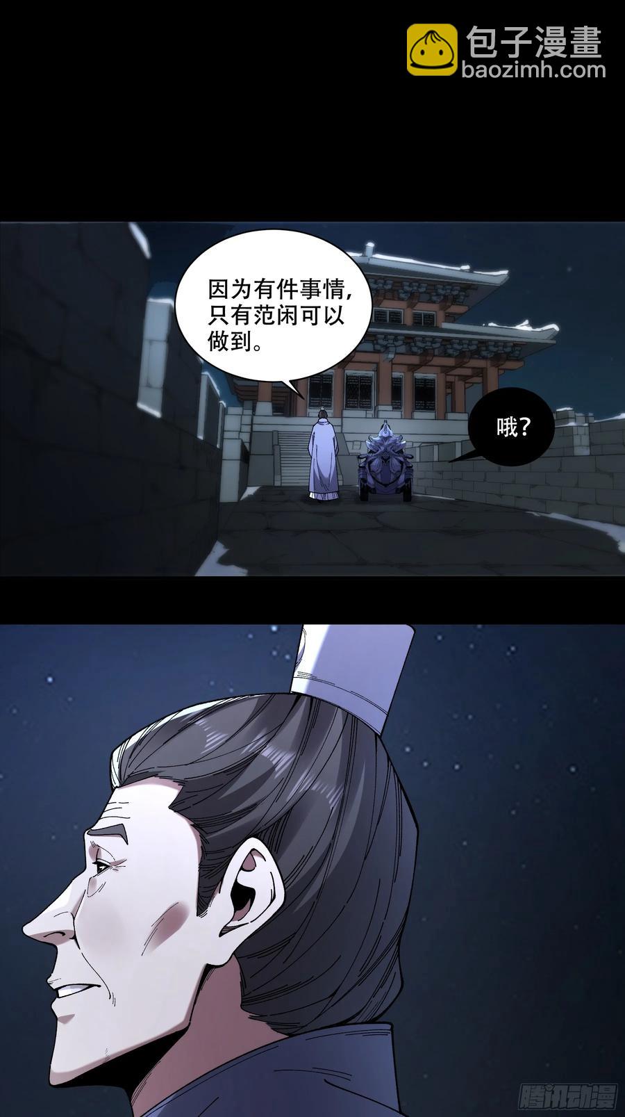 130.院长的计划35
