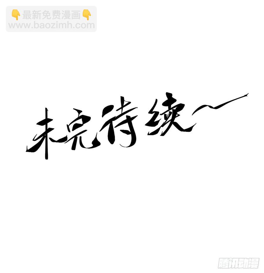 130.院长的计划37
