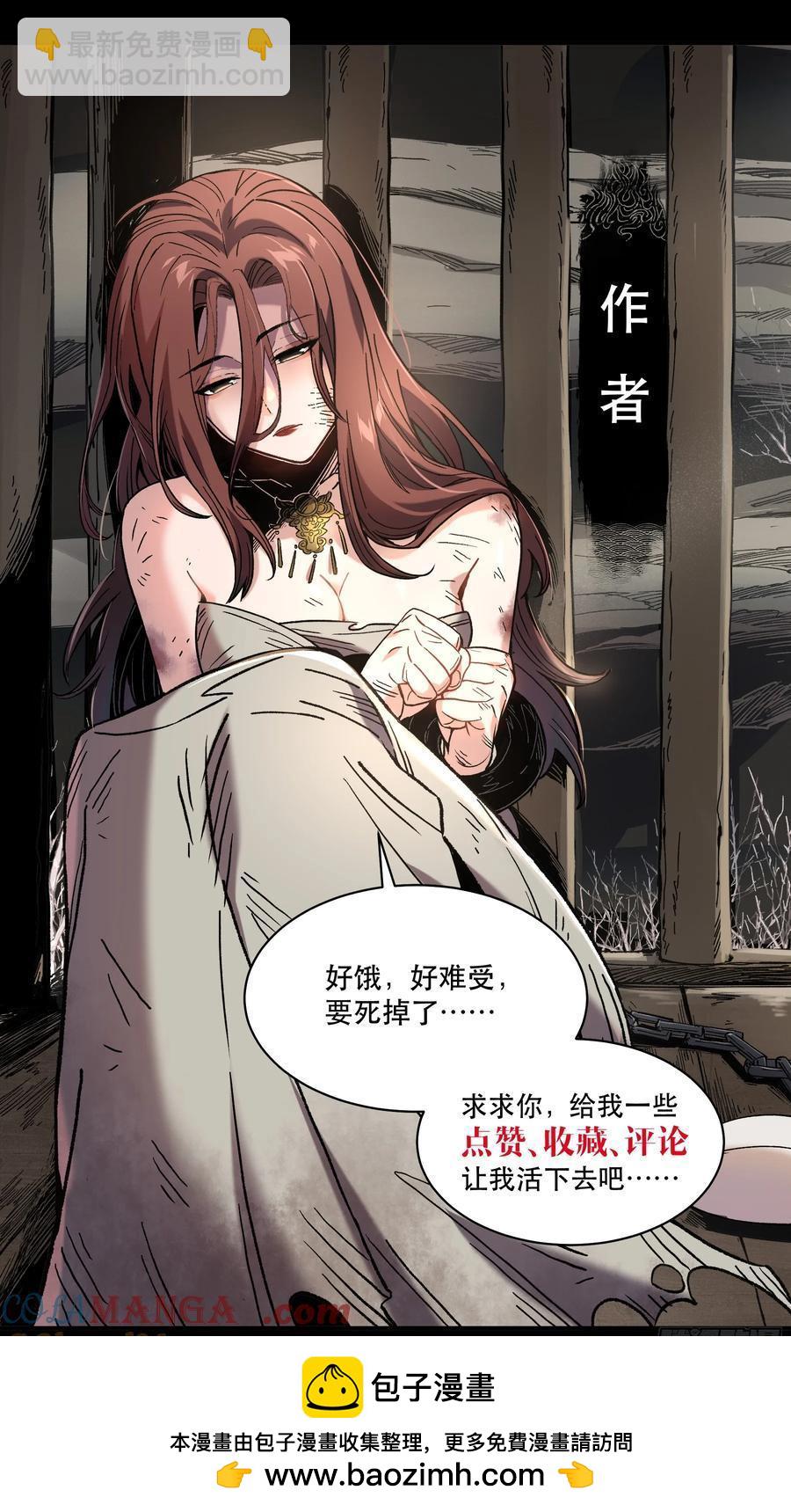 130.院长的计划38