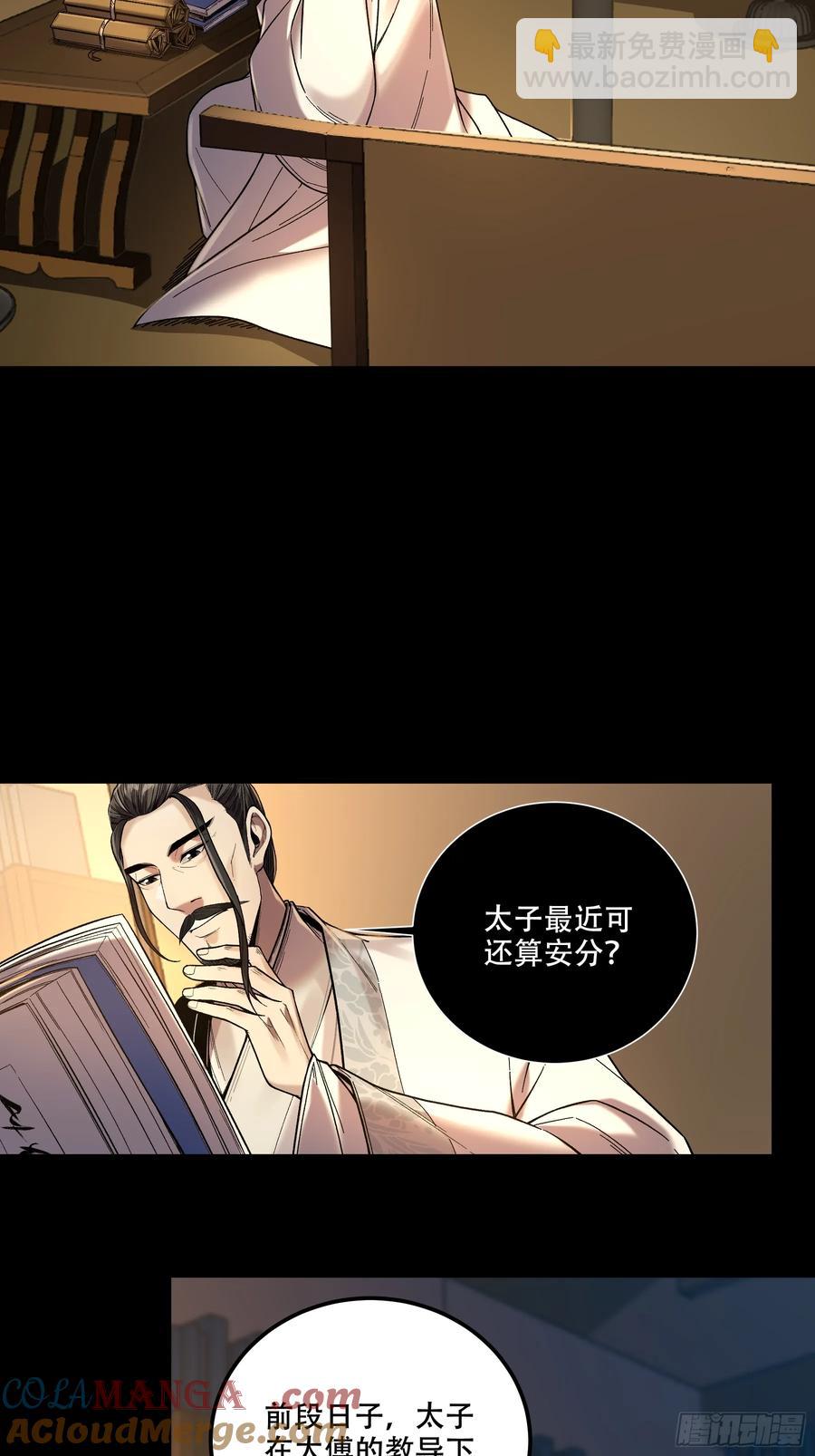 130.院长的计划8