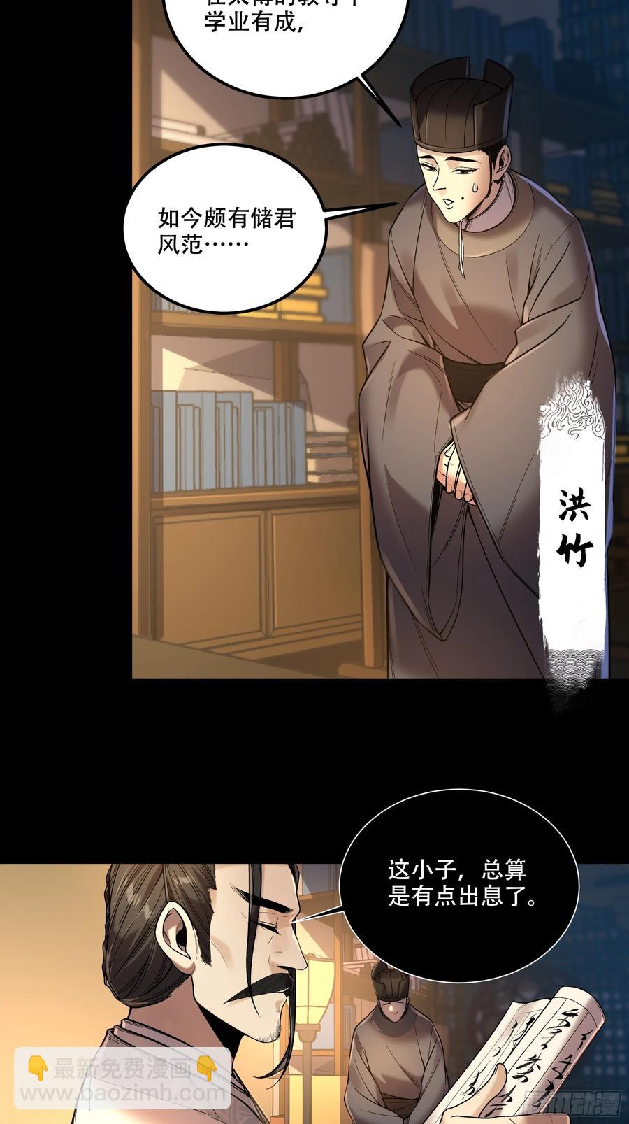 130.院长的计划9