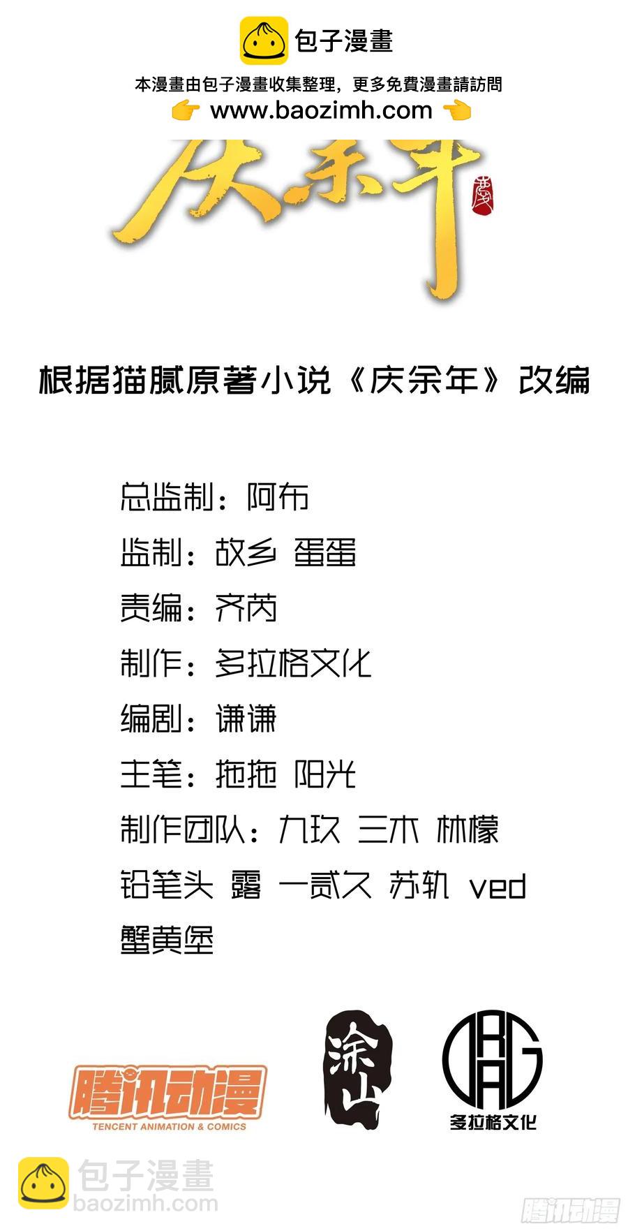 144.登顶1