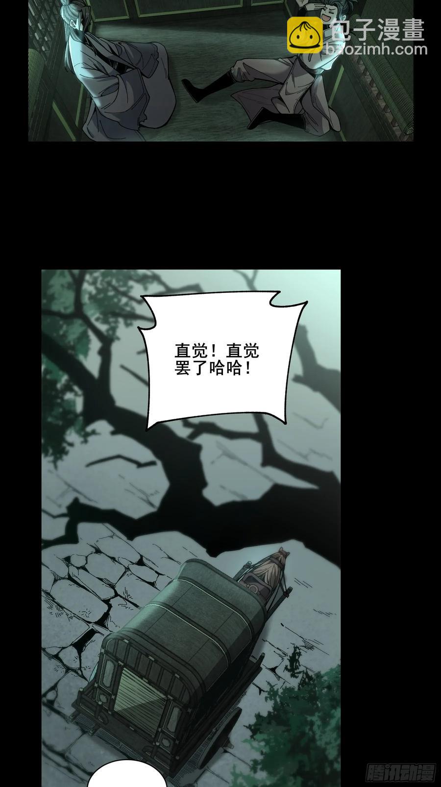 144.登顶13
