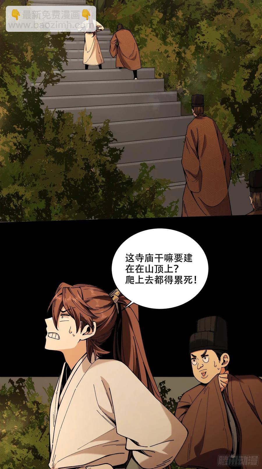 144.登顶22