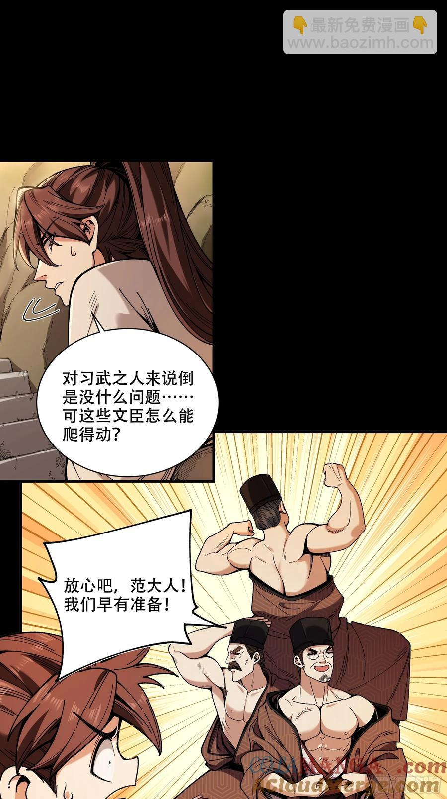 144.登顶24