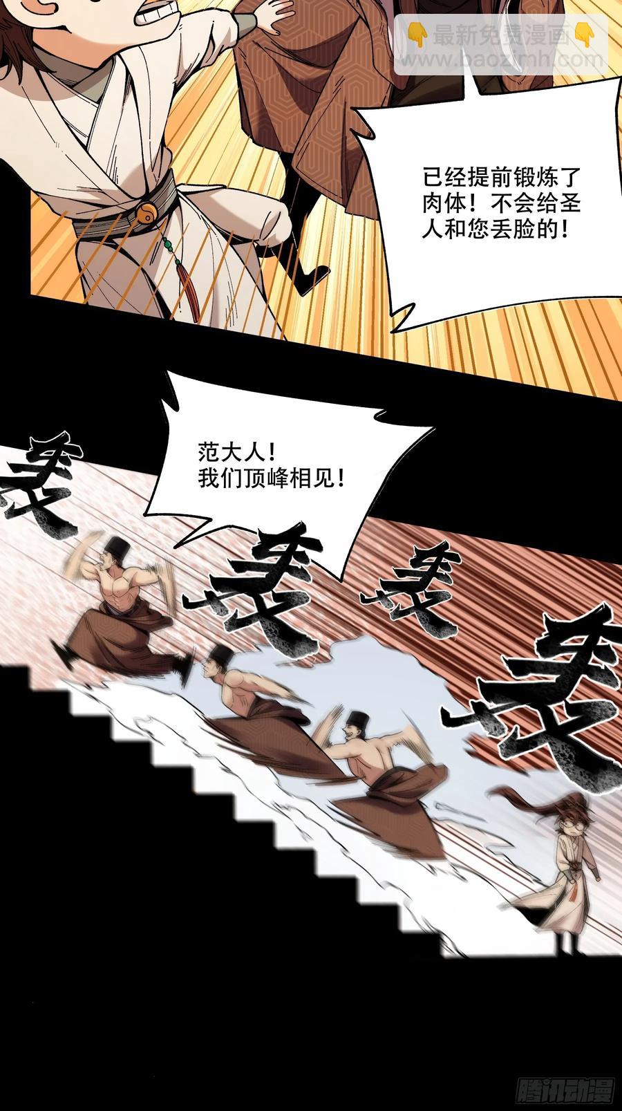 144.登顶25