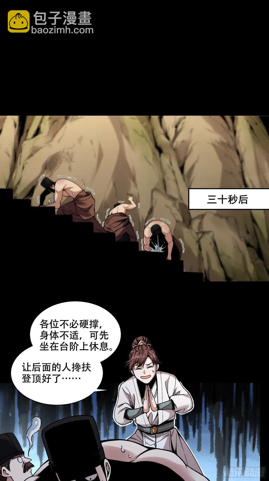 144.登顶26