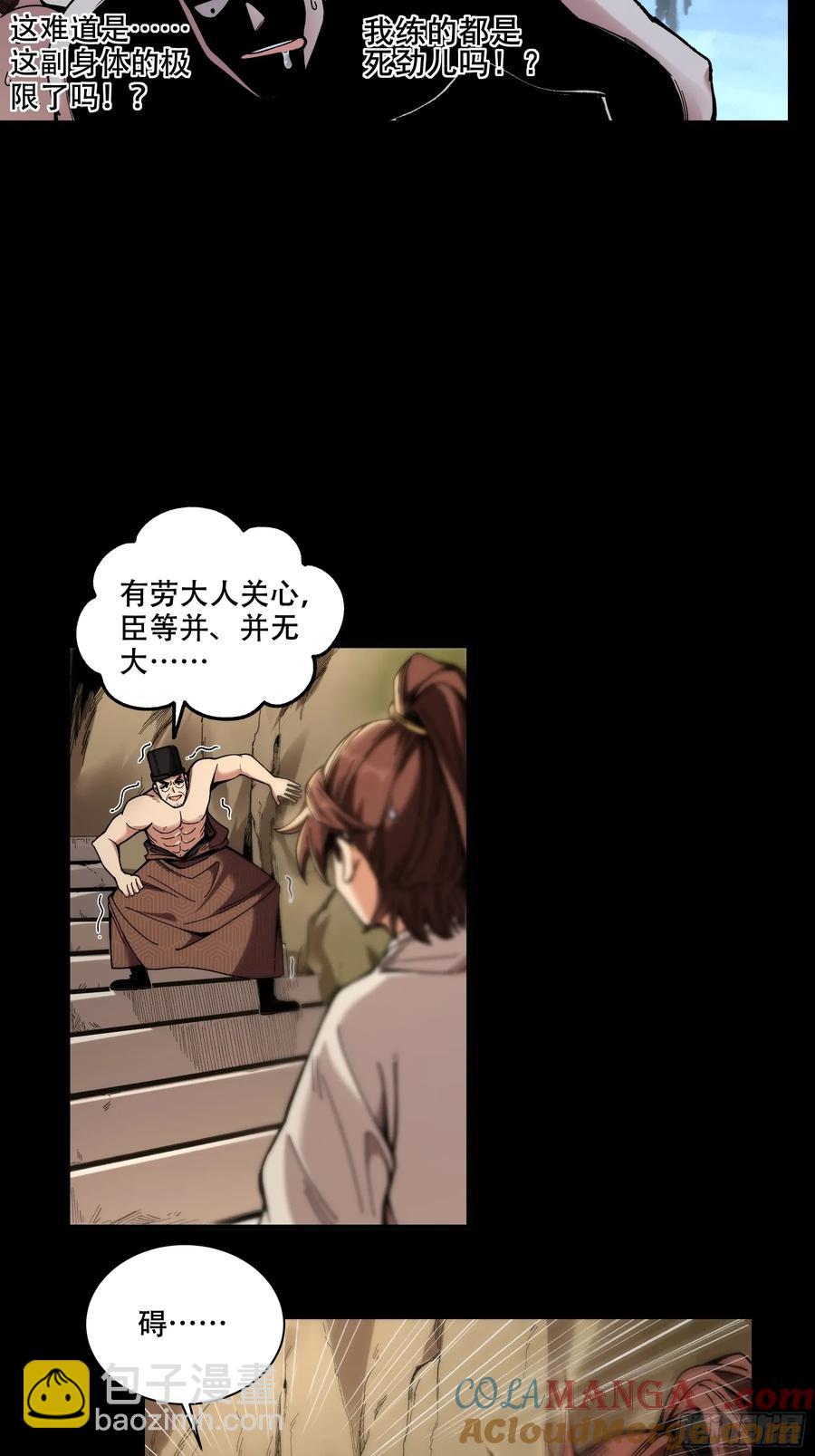 144.登顶27