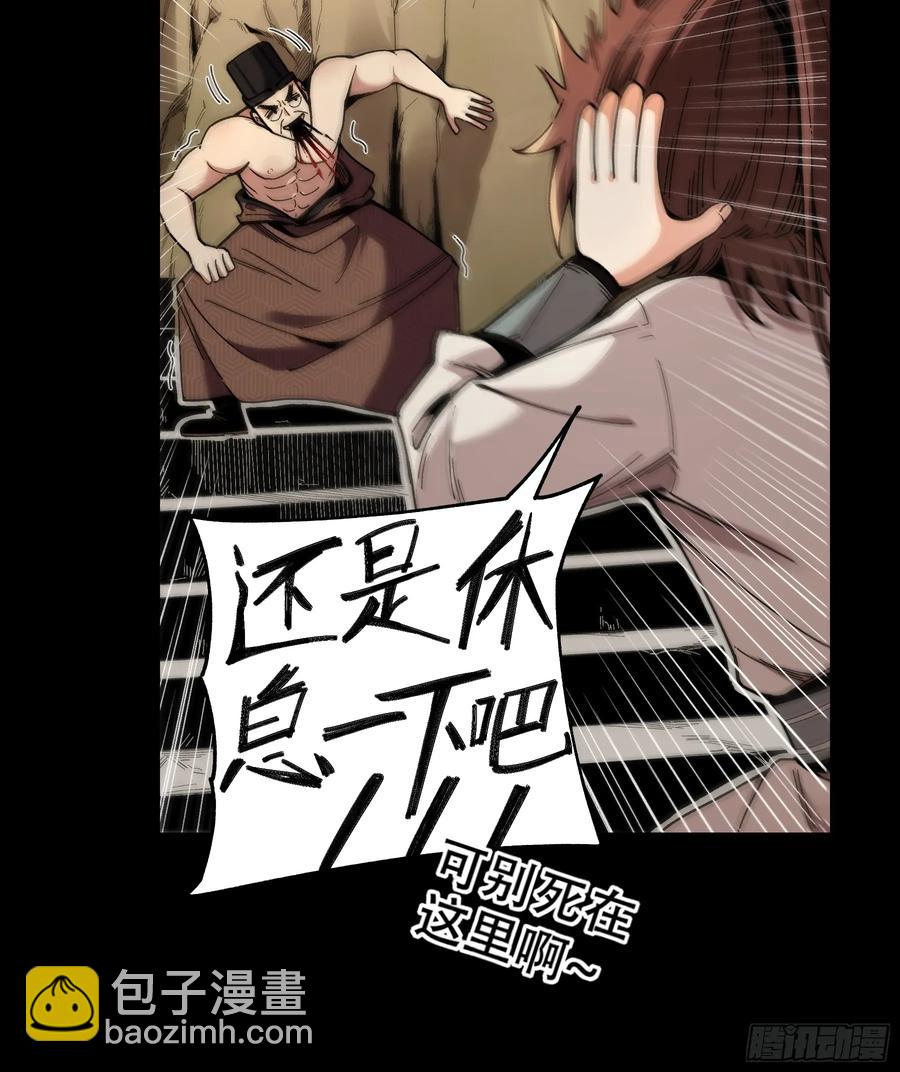 144.登顶28