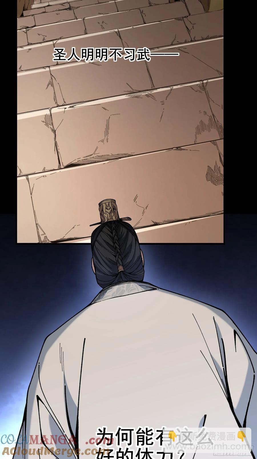 144.登顶30