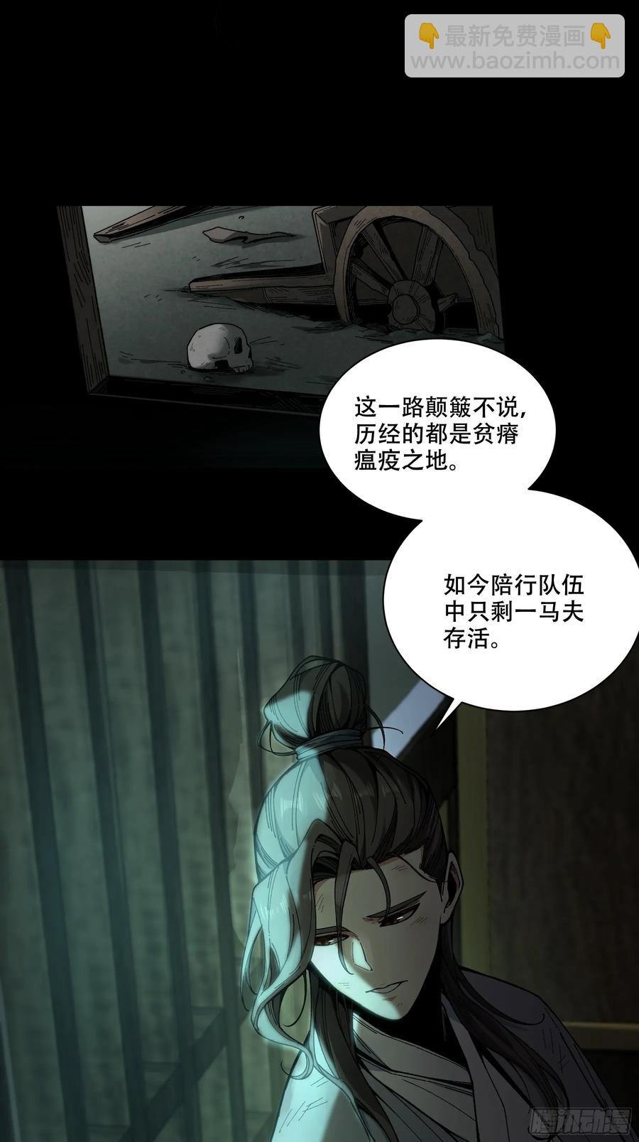 144.登顶4