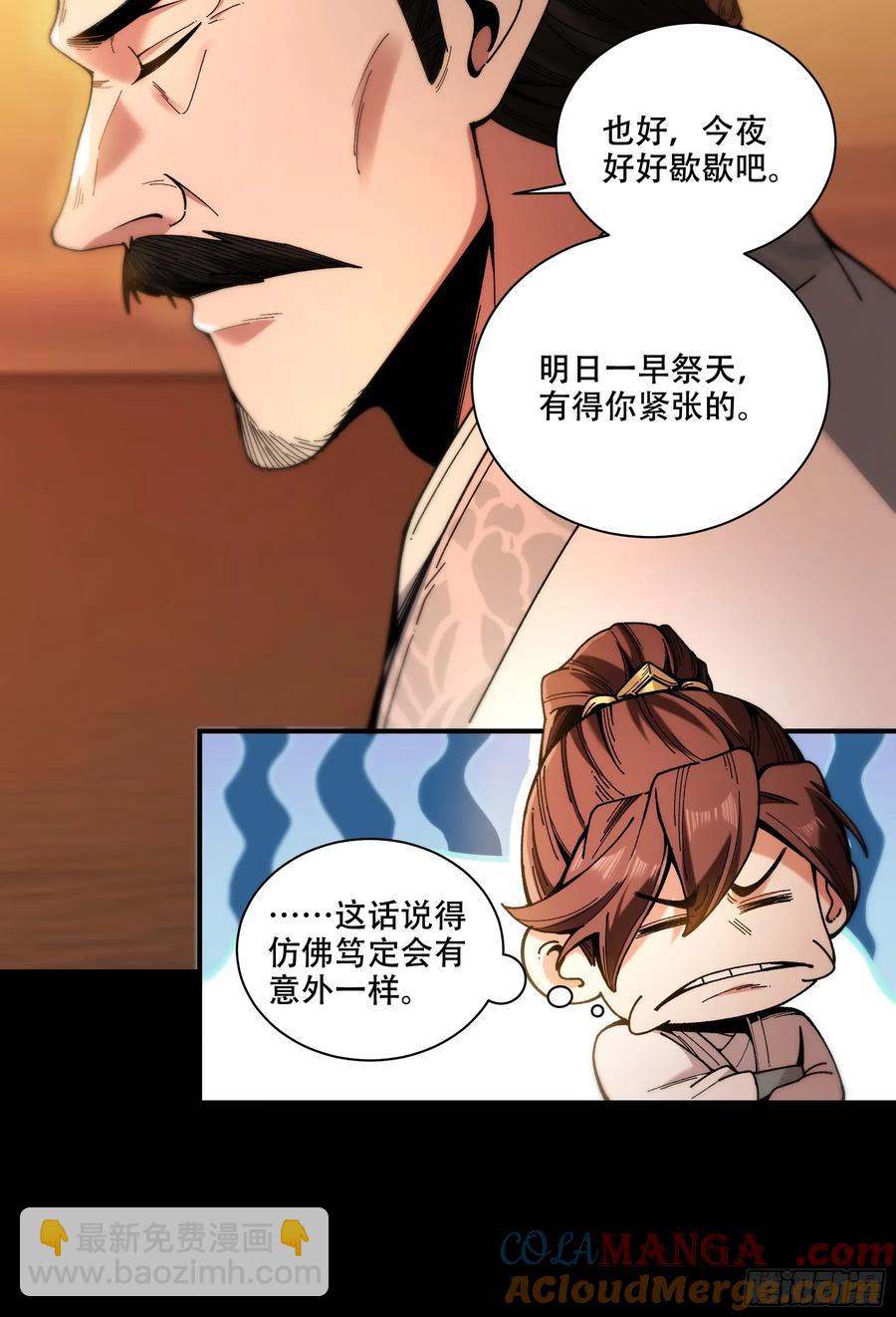 144.登顶42