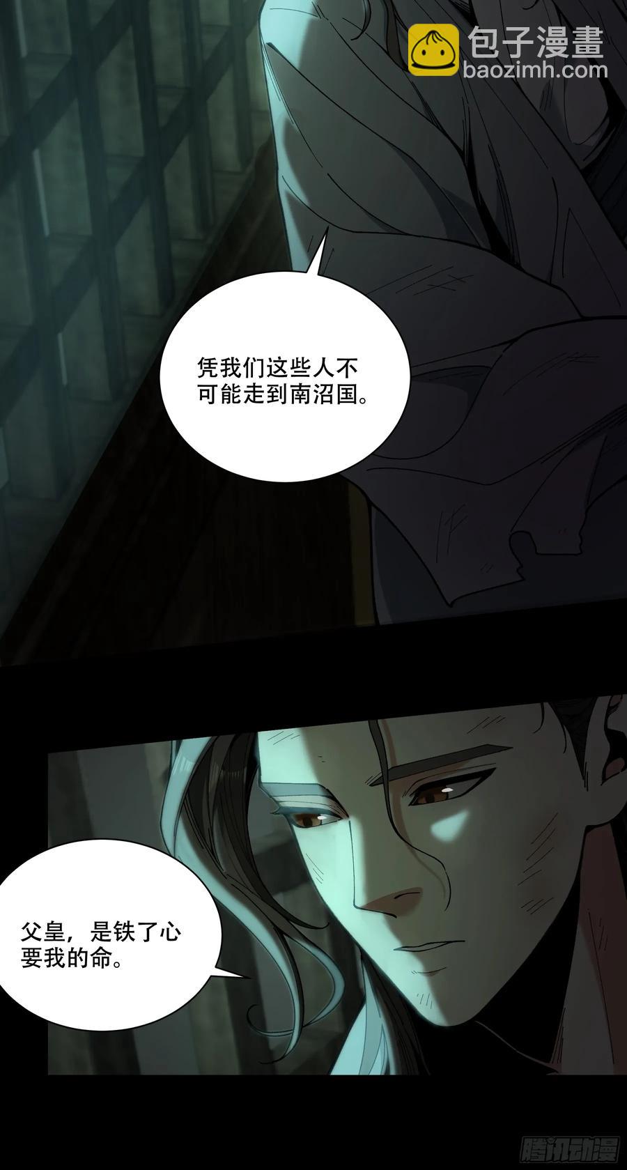144.登顶5