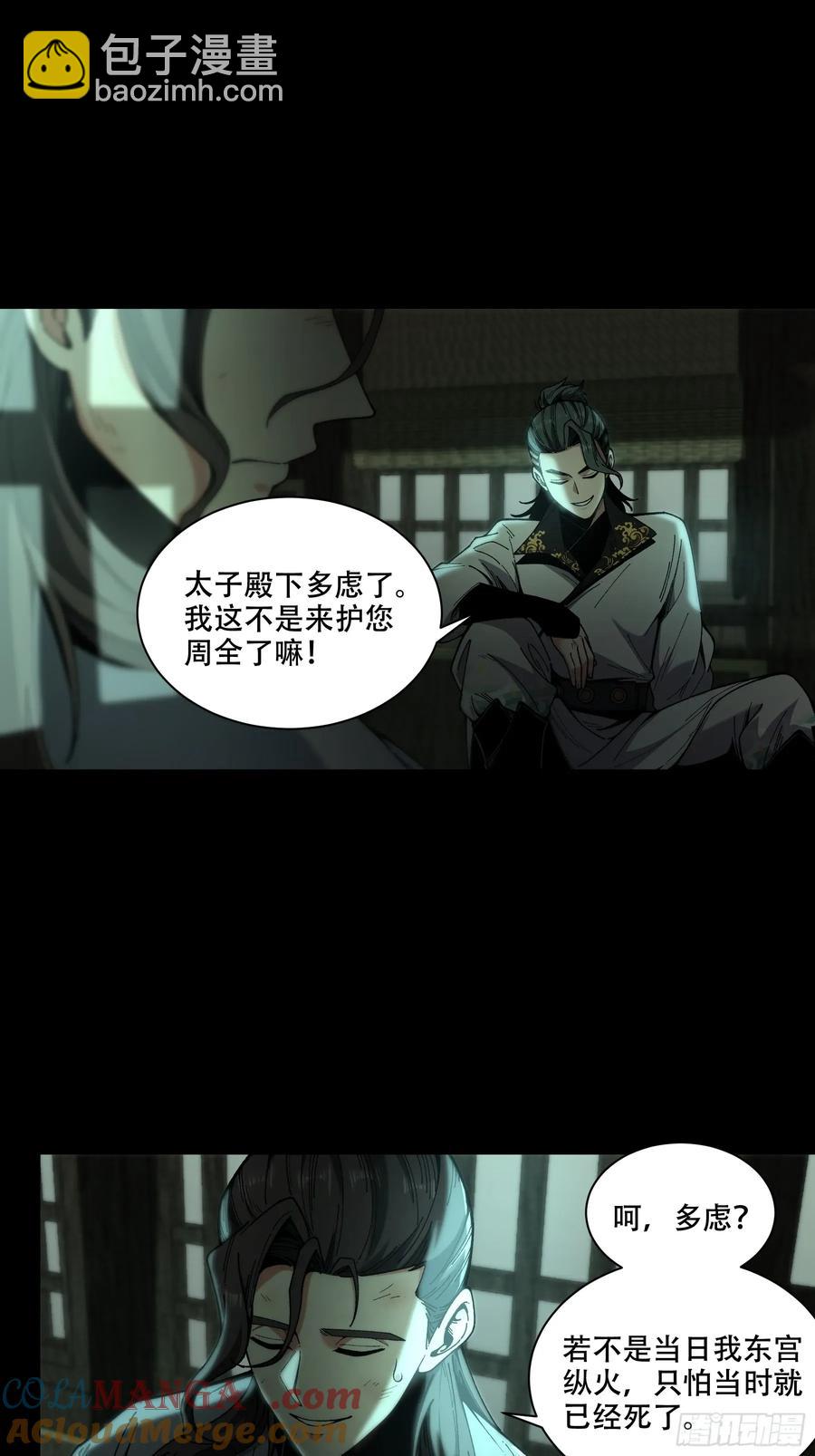 144.登顶6