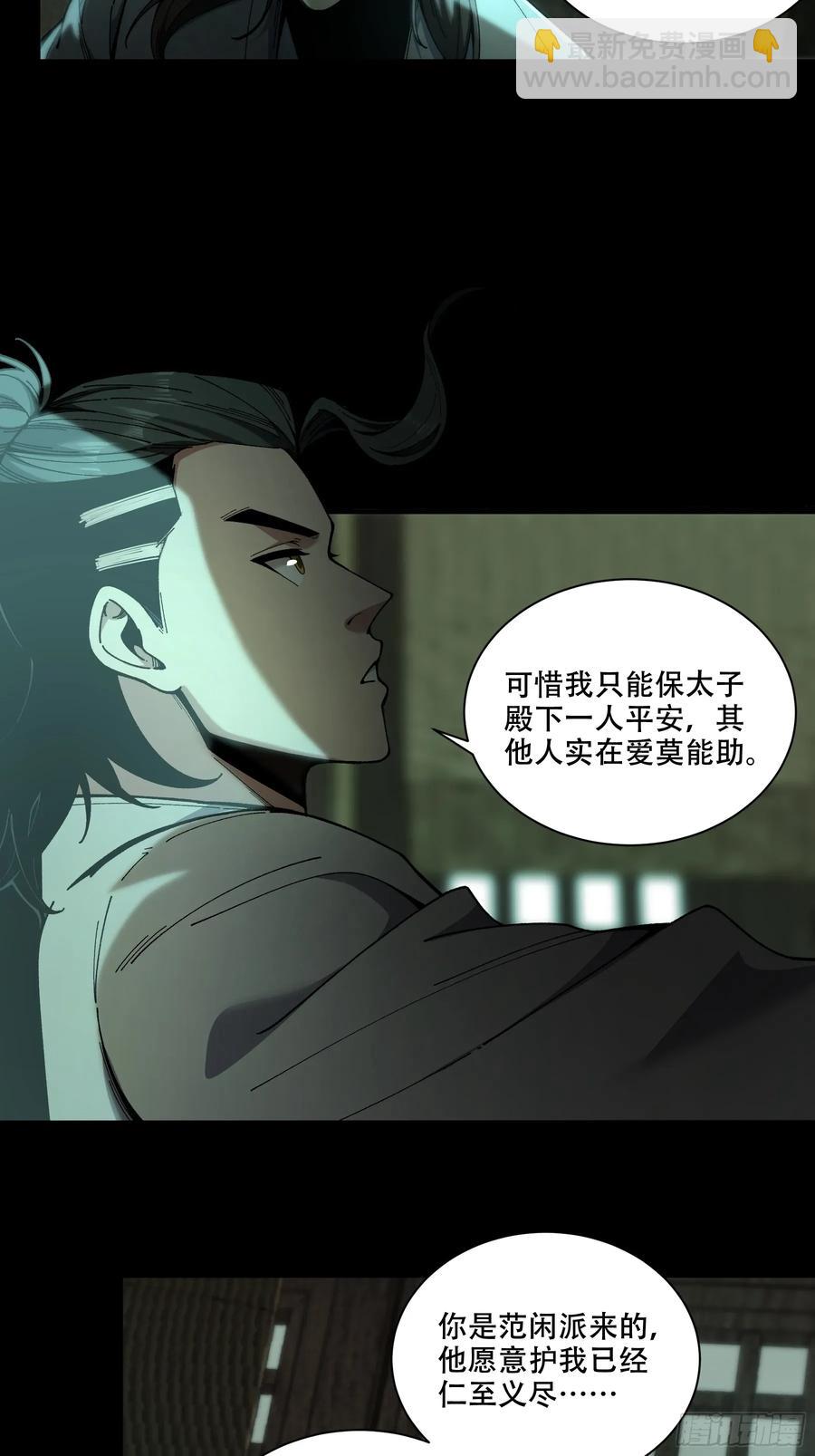 144.登顶7