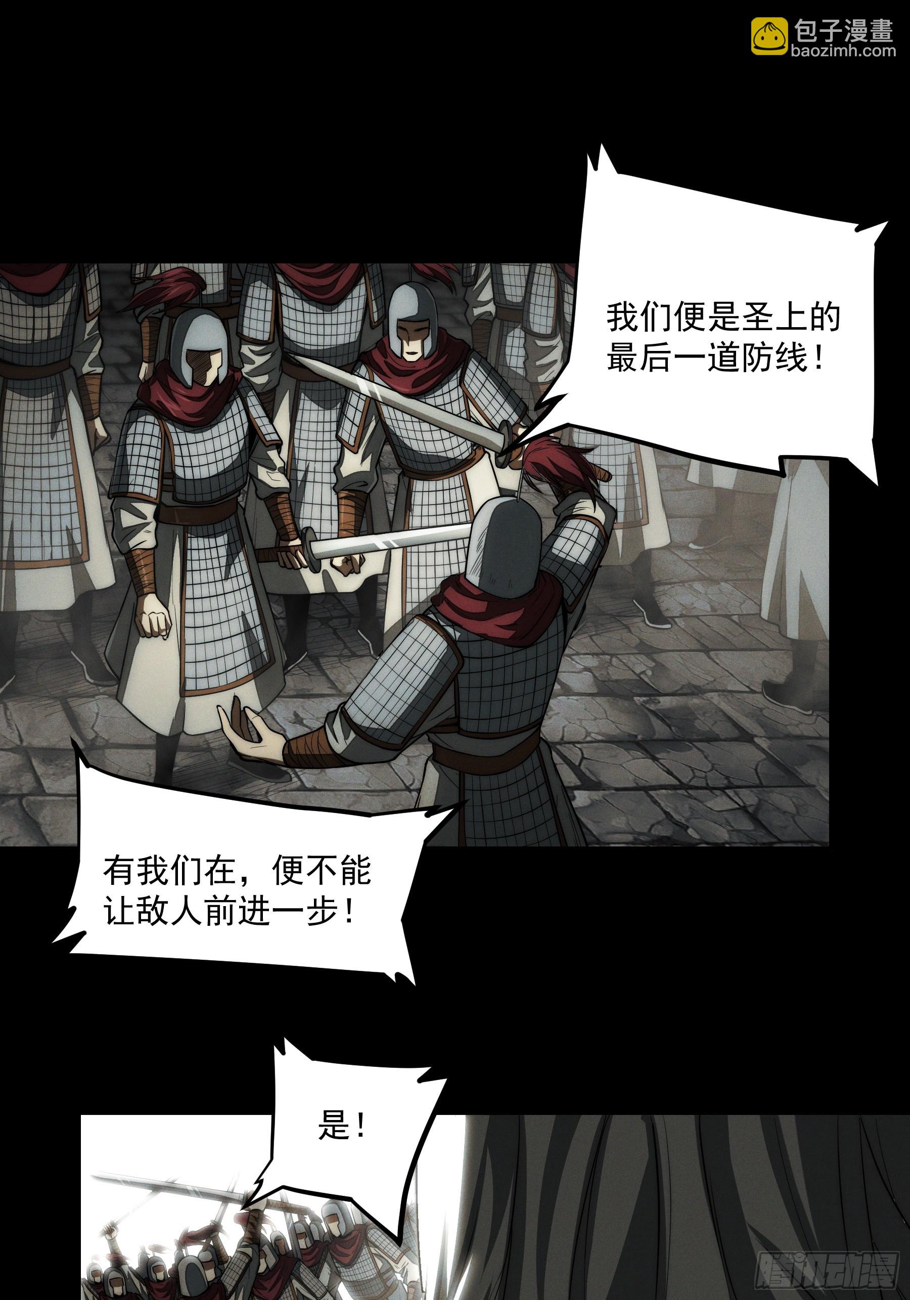 153.大宗师10