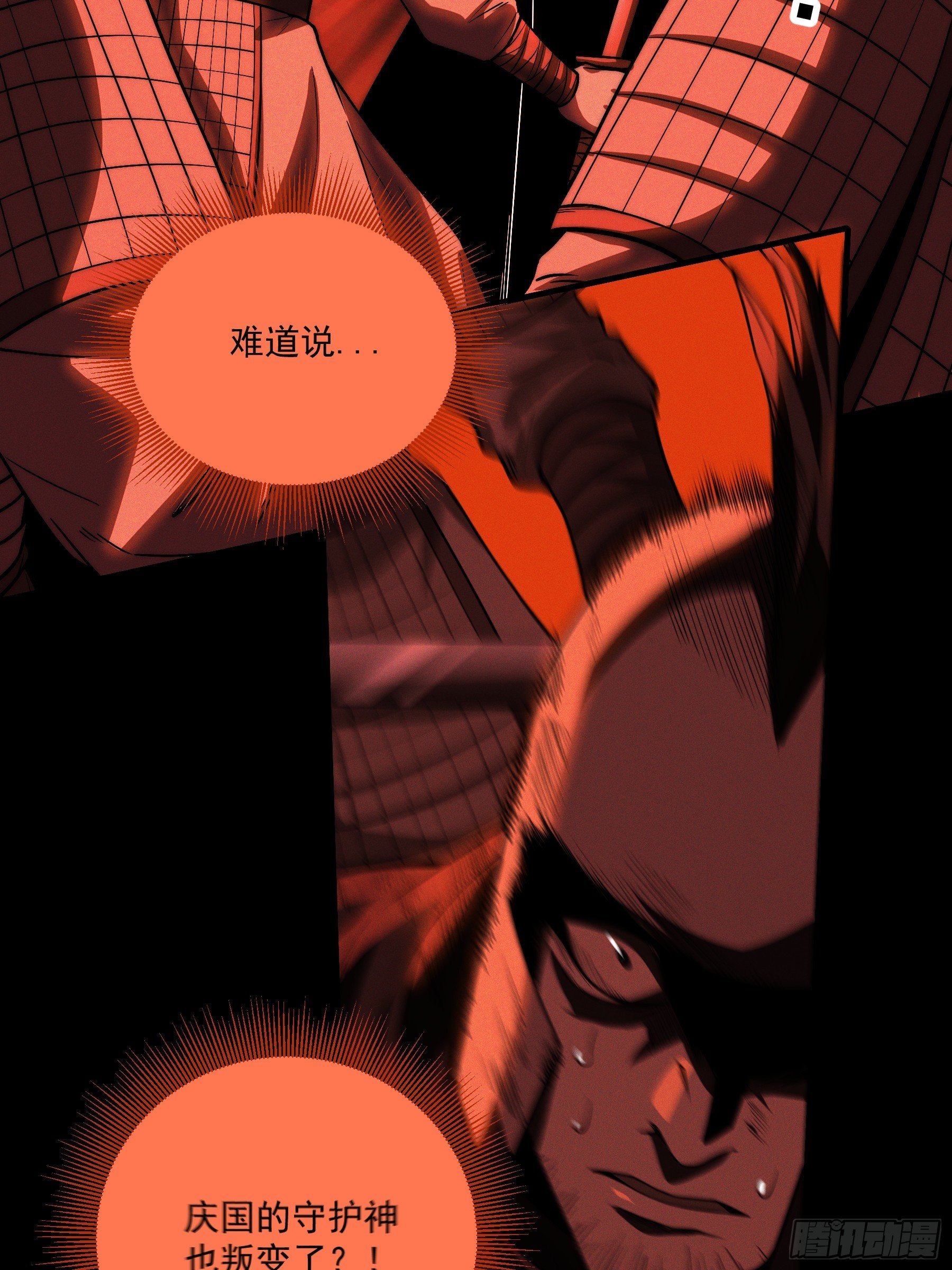 153.大宗师16