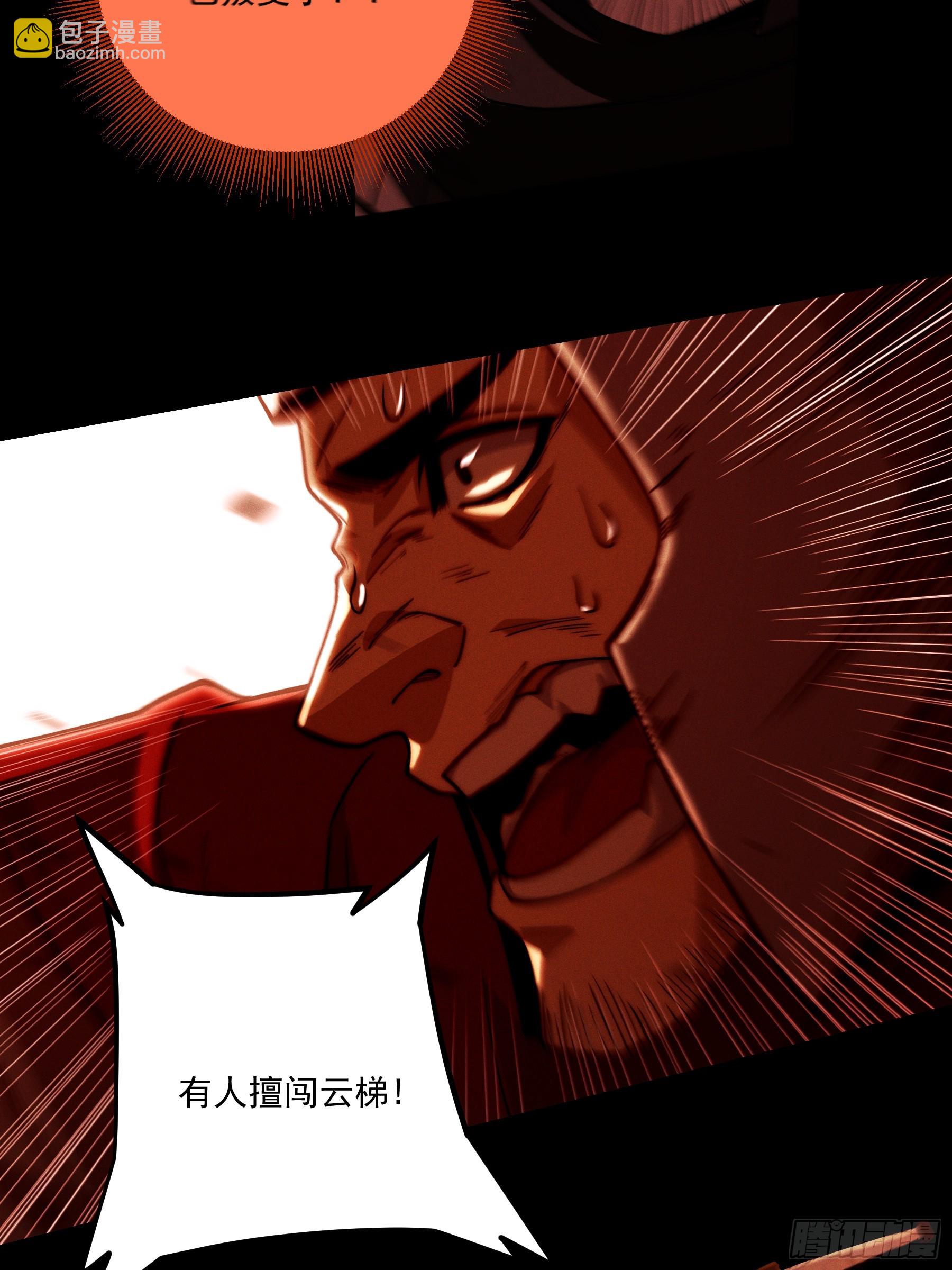 153.大宗师17