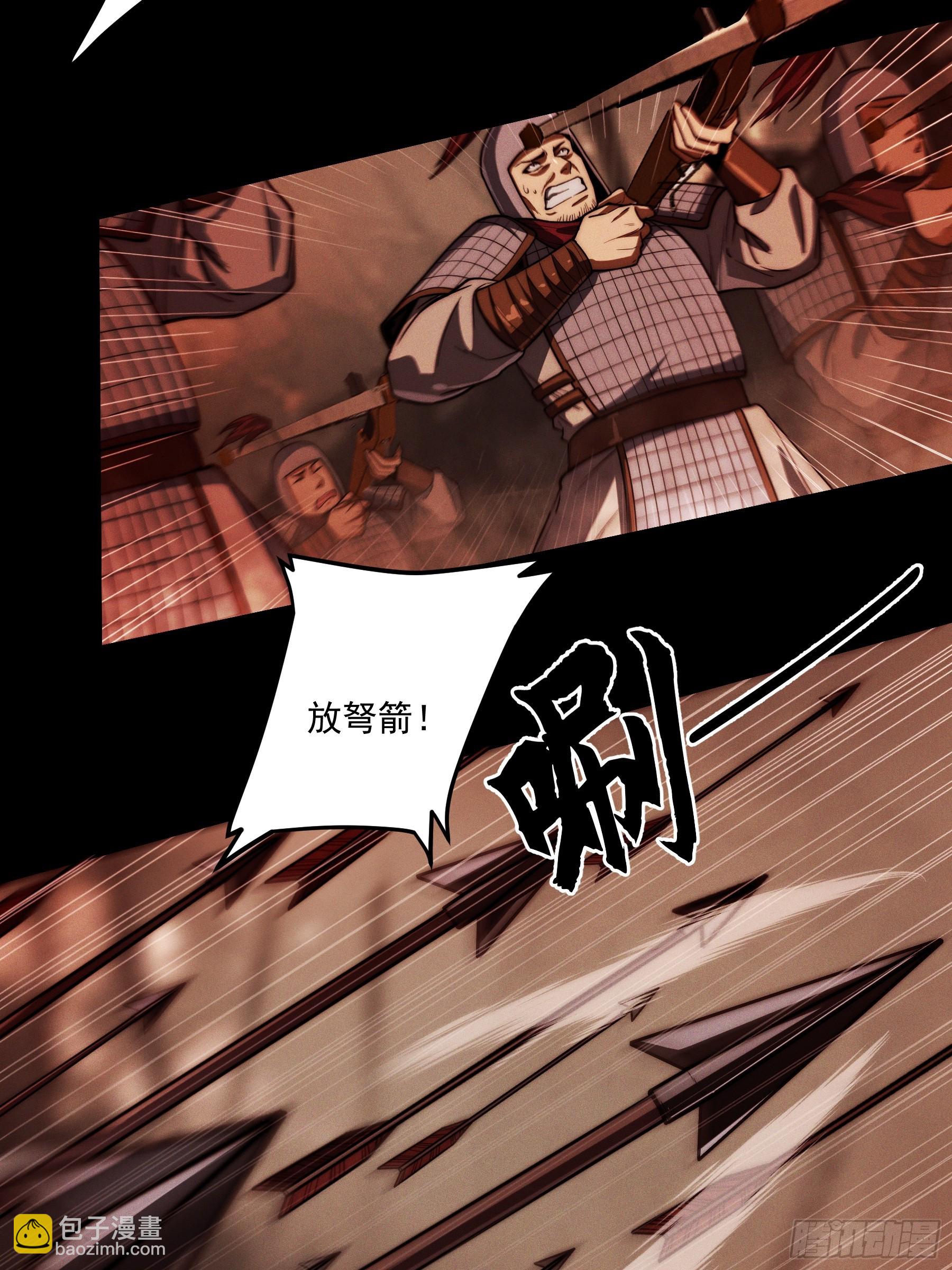 153.大宗师18