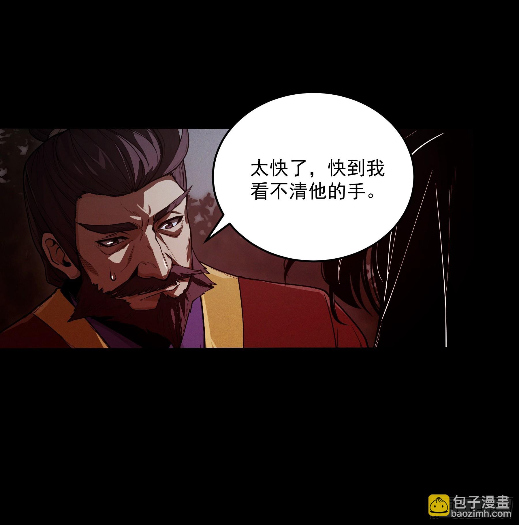 153.大宗师24