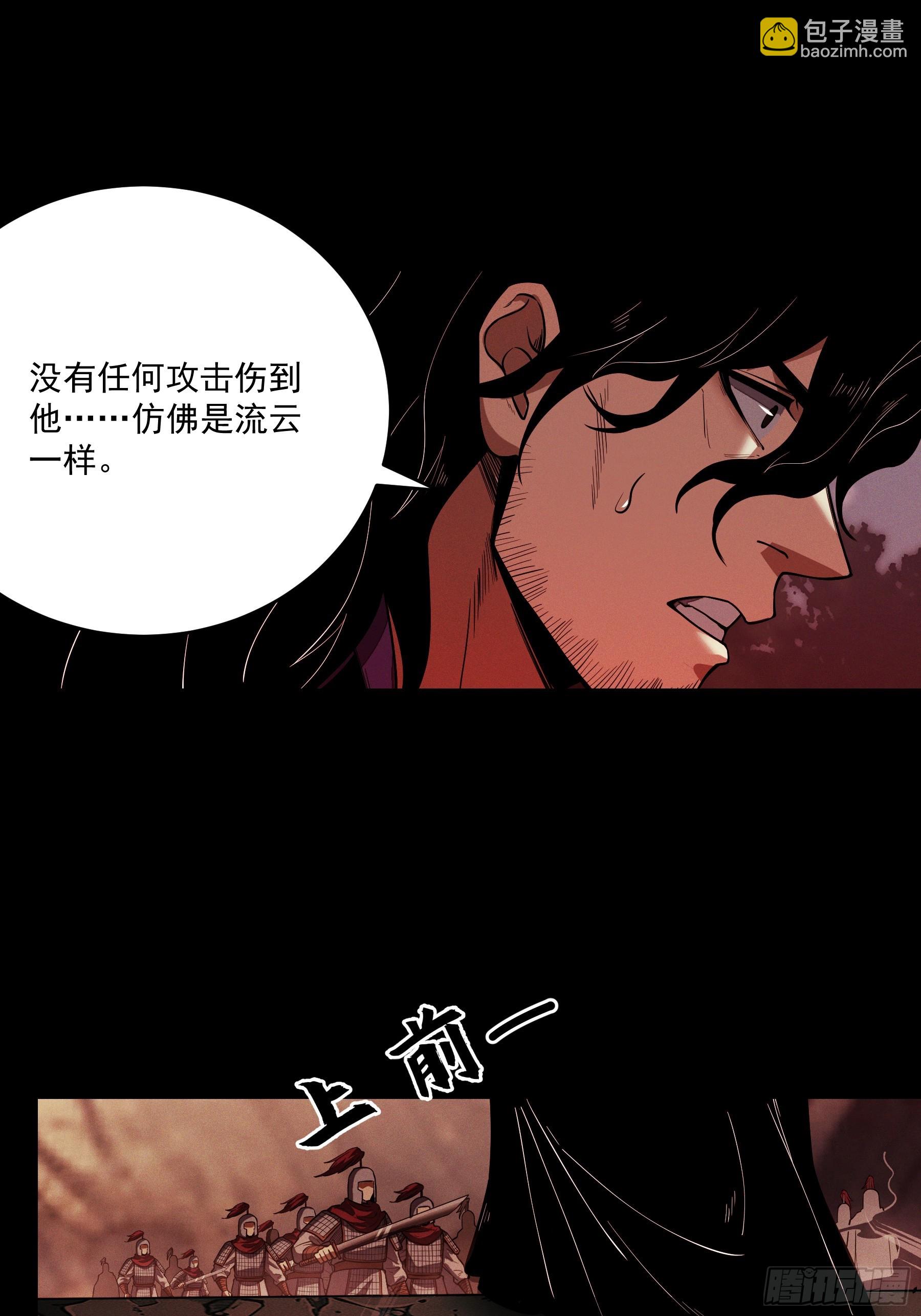 153.大宗师25