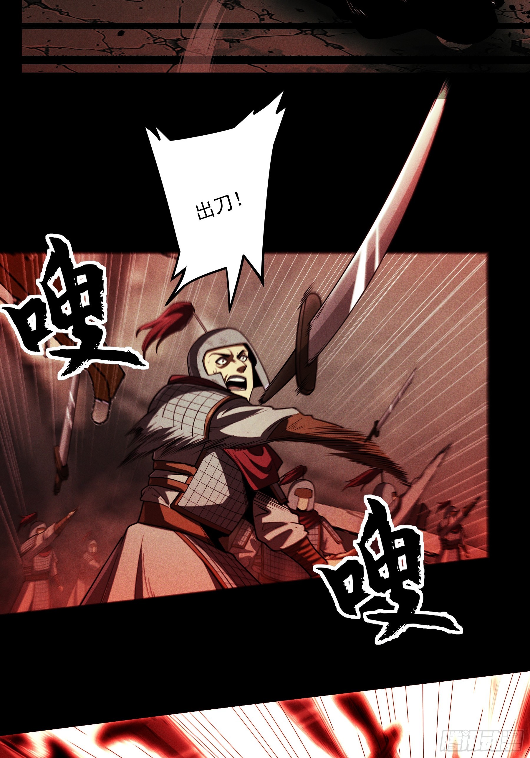 153.大宗师26