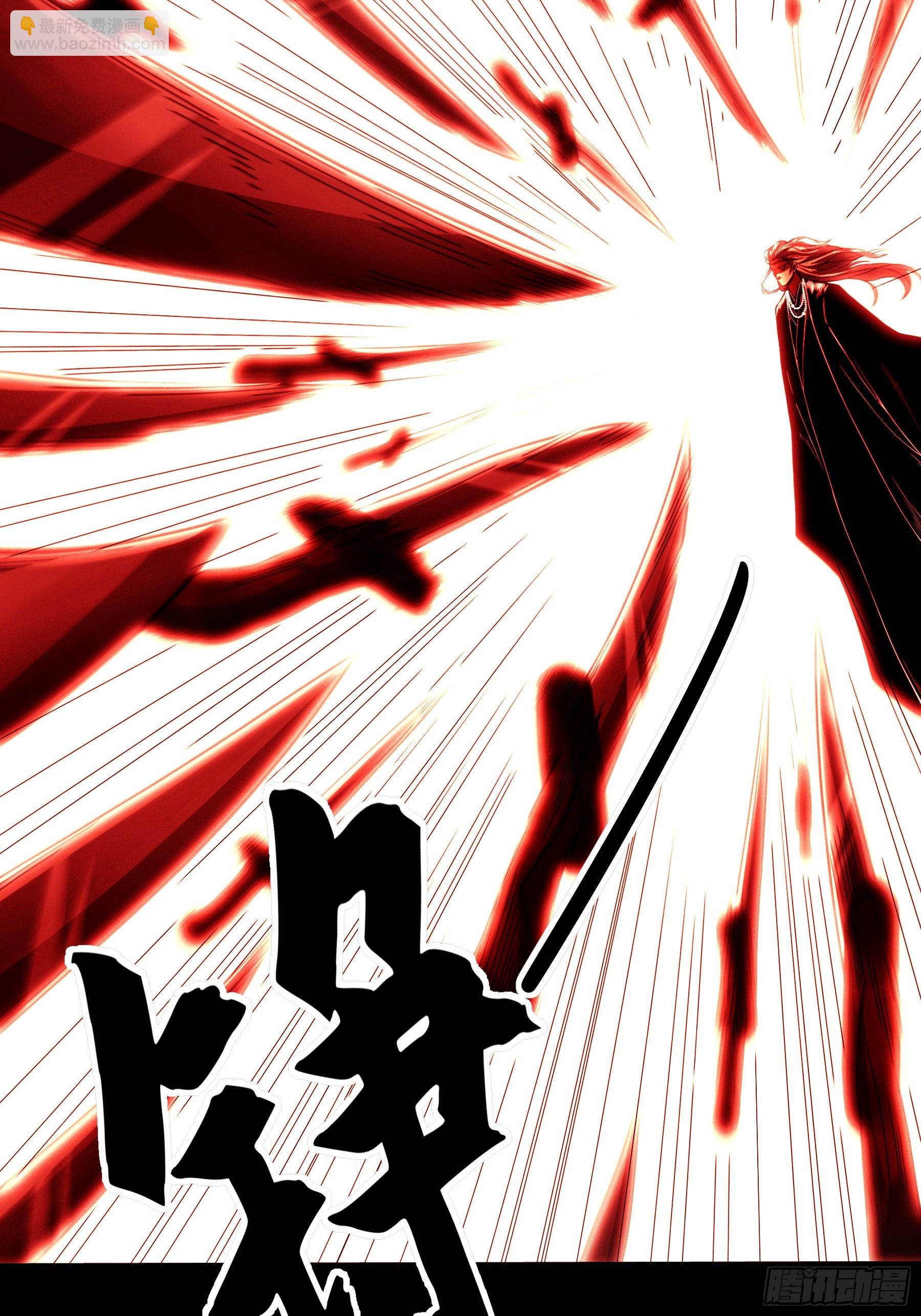 153.大宗师27