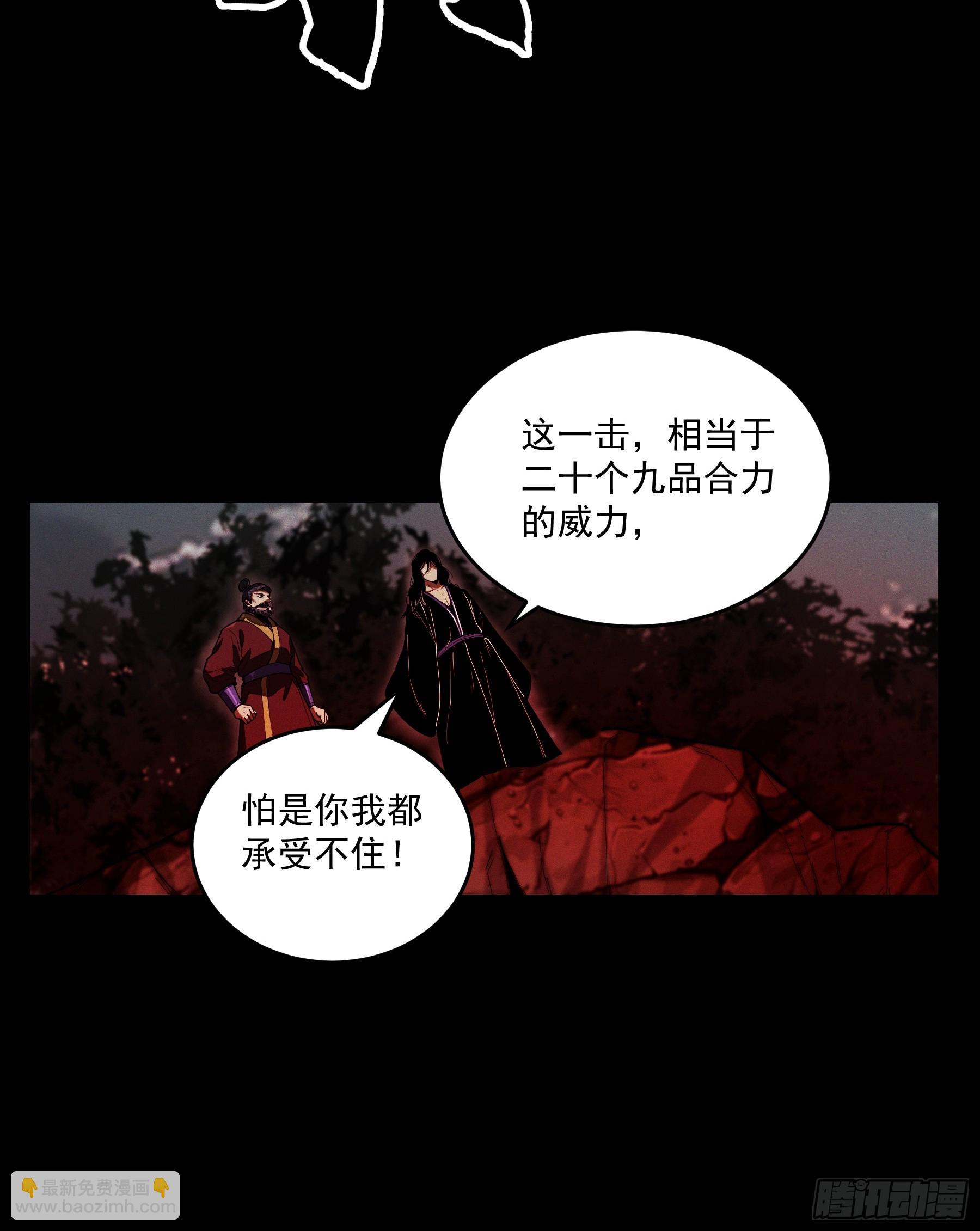 153.大宗师28