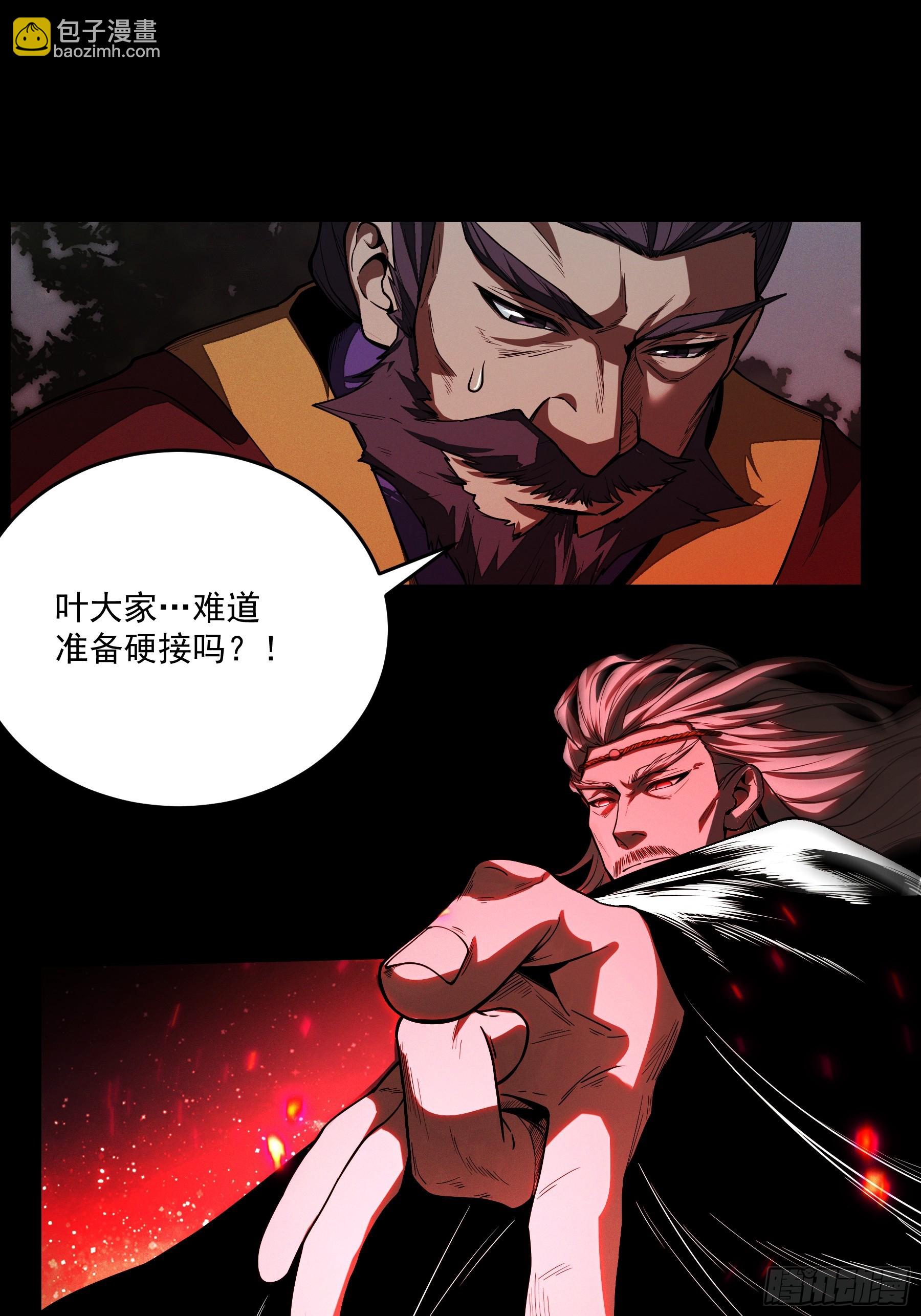 153.大宗师29